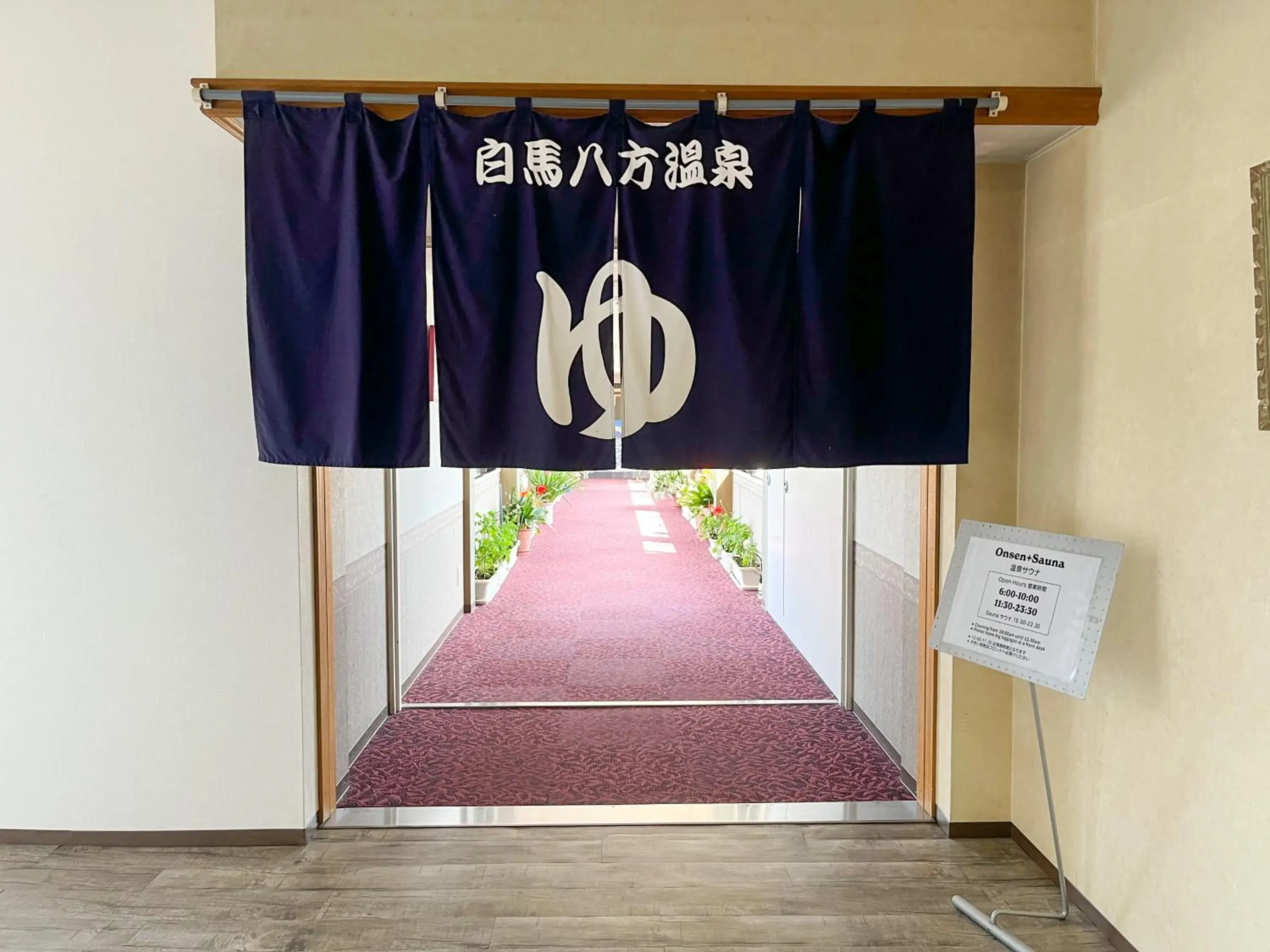 Hot Spring Bath, Property Logo/Sign in Hotel Goryukan