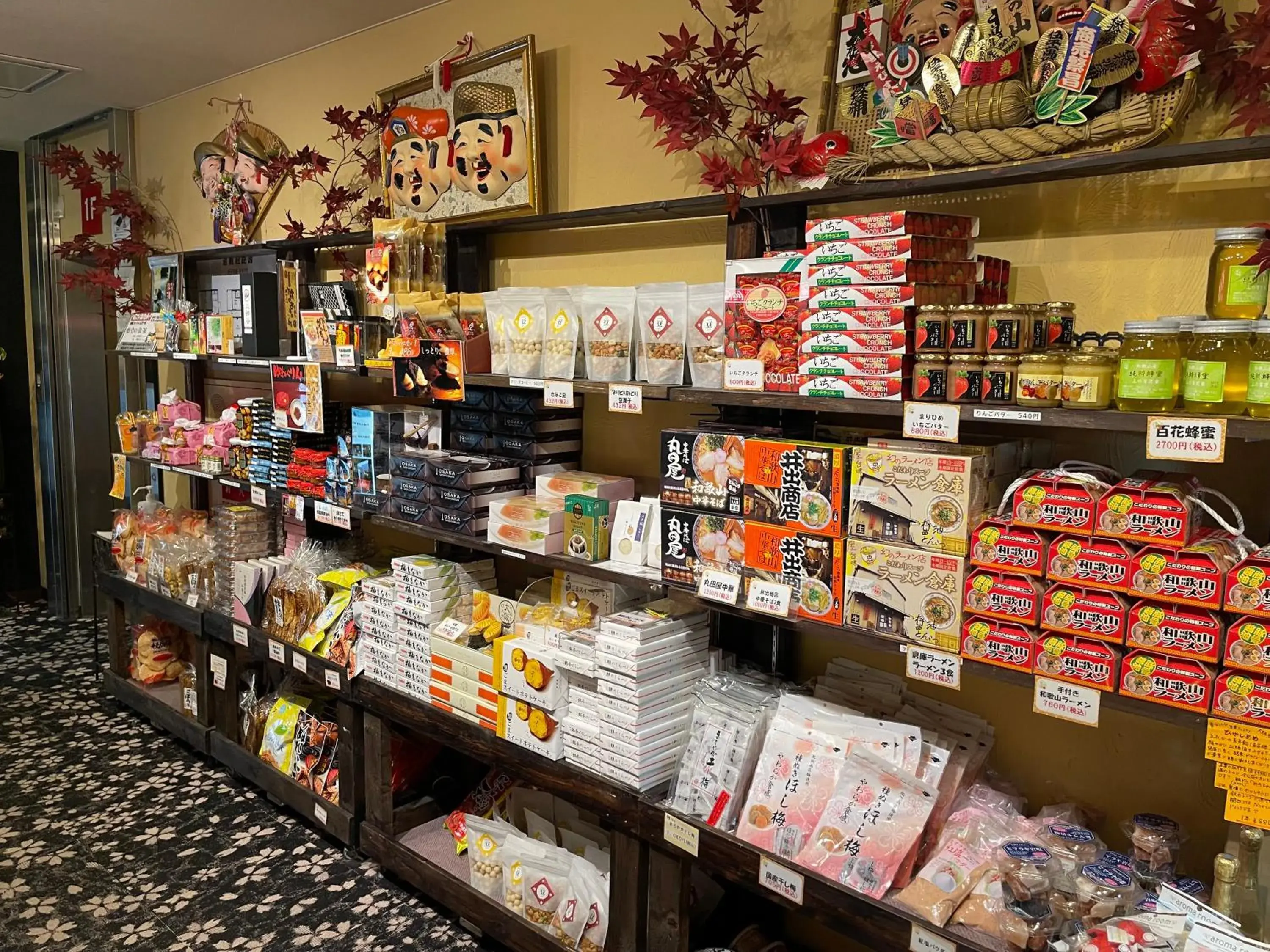 Supermarket/Shops in Kansai Airport Spa Hotel Garden Palace