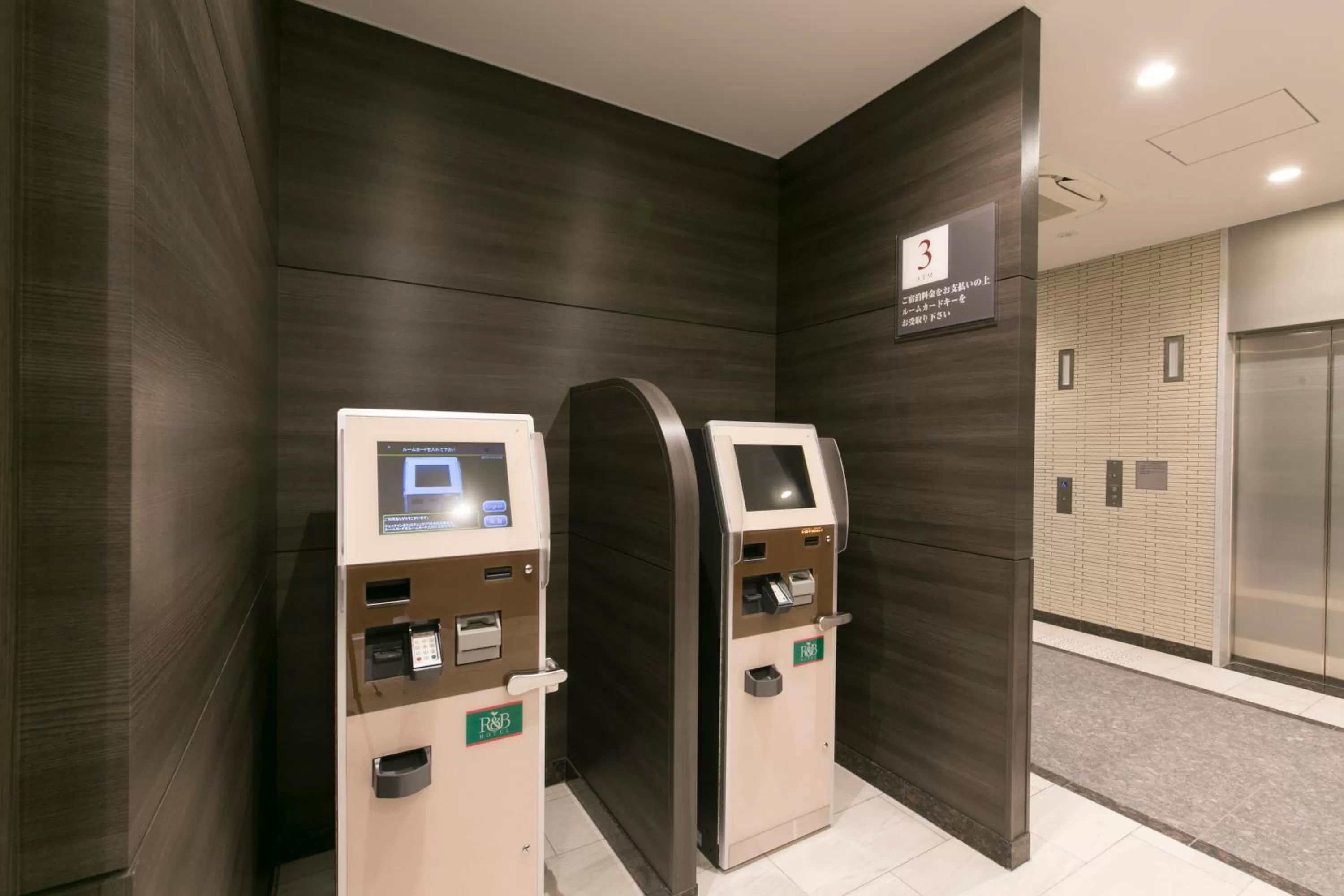 WASHINGTON R&B Hotel Shin Osaka Kitaguchi