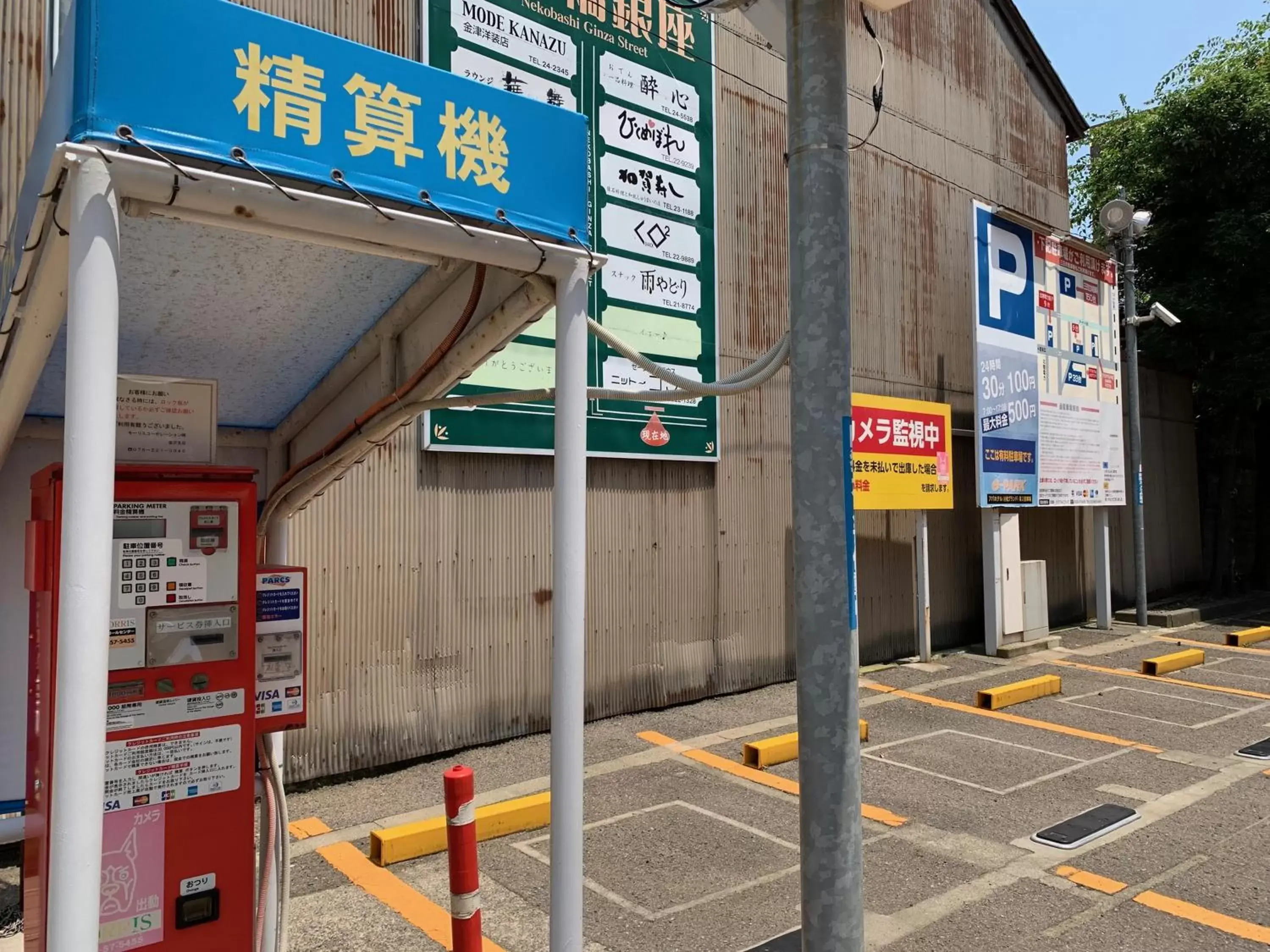 Parking in APA Hotel Komatsu Grand