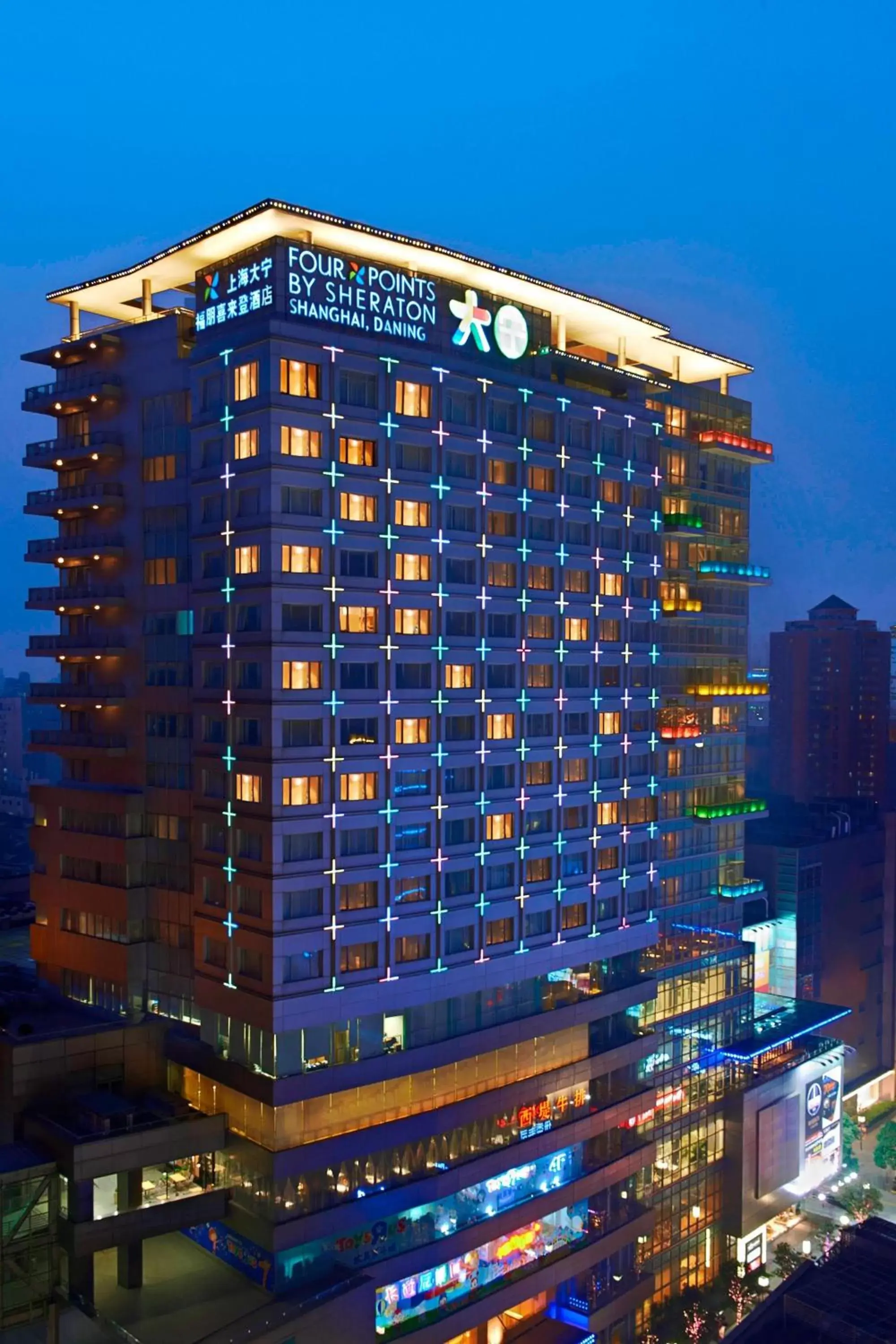 Property Building in Four Points by Sheraton Shanghai, Daning