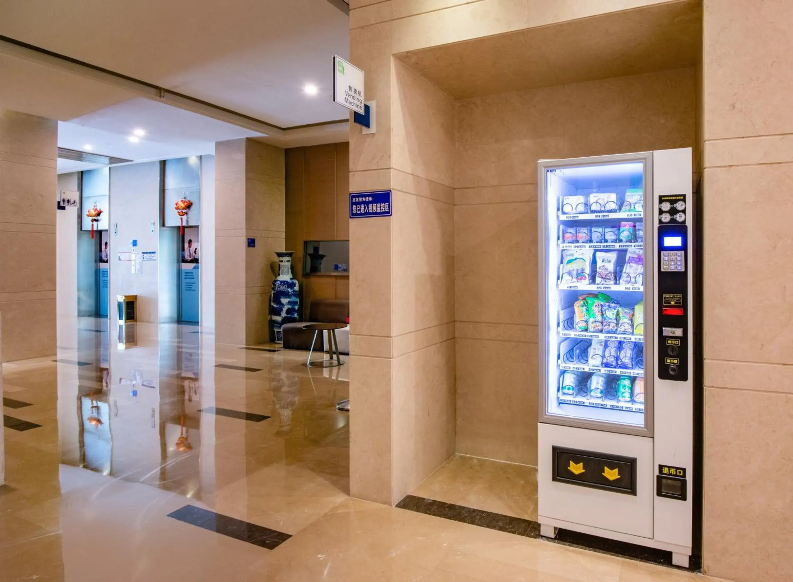 Property building in Holiday Inn Express Weihai Hi-Tech Zone by IHG Property building in Holiday Inn Express Weihai Hi-Tech Zone by IHG