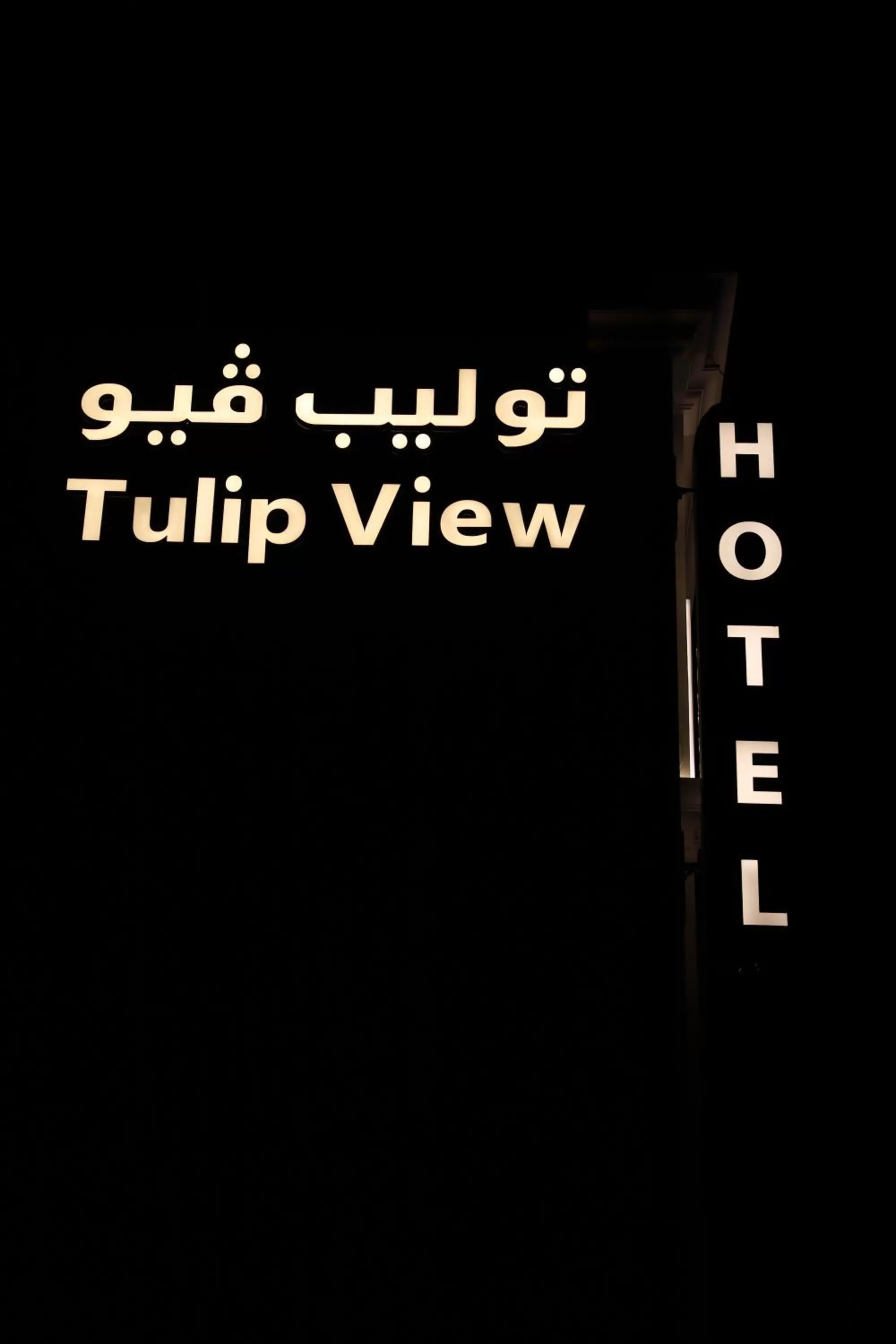 Logo/Certificate/Sign in Tulip View Hotel