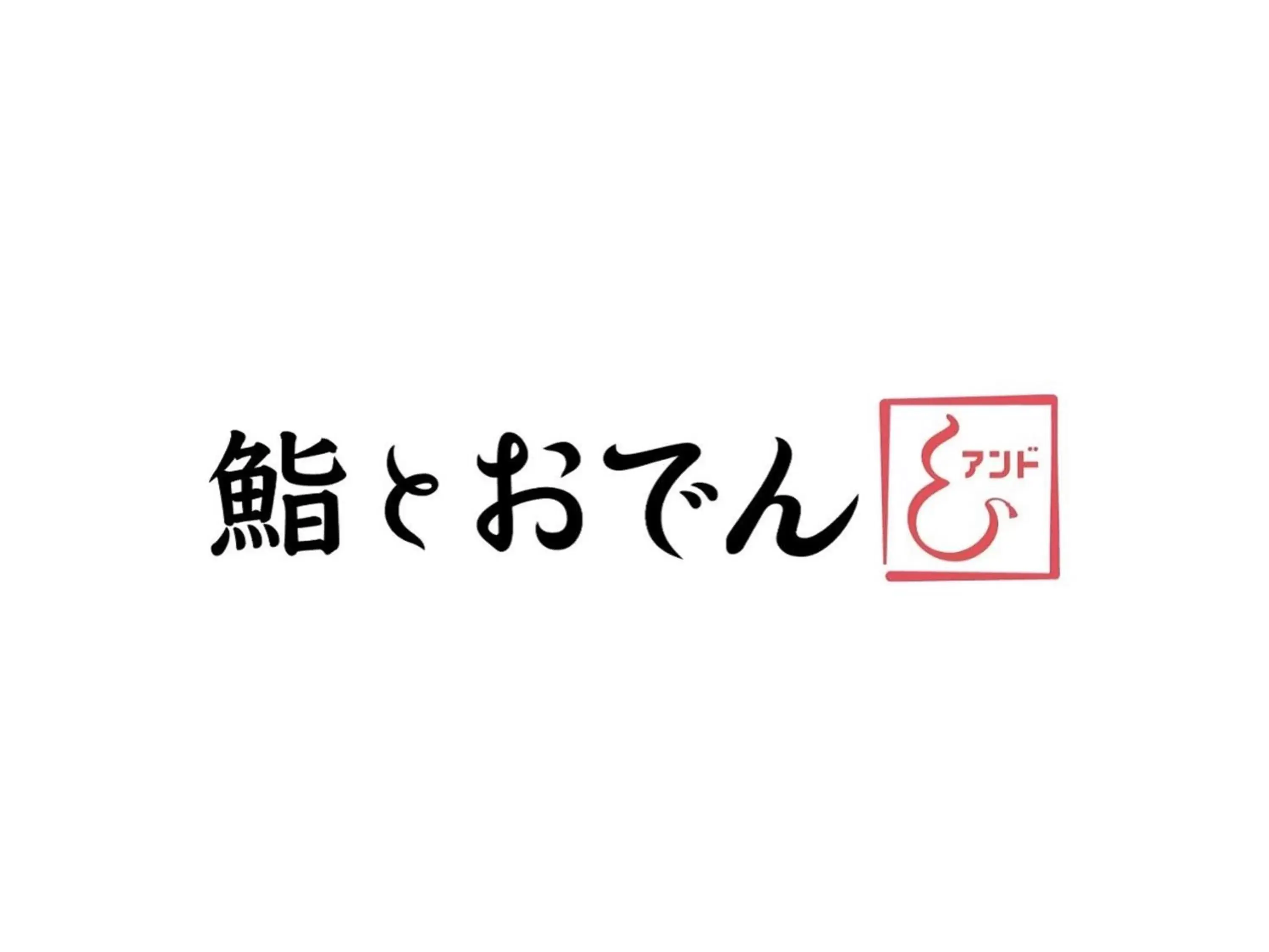 Property Logo/Sign in APA Hotel Nihombashi Bakurocho Eki-Kita