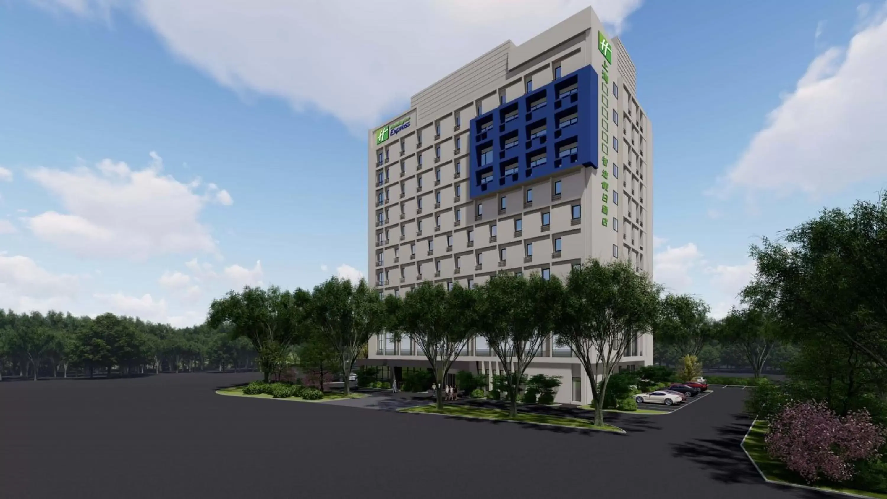 Property Building in Holiday Inn Express Shanghai Pudong Airport, an IHG Hotel