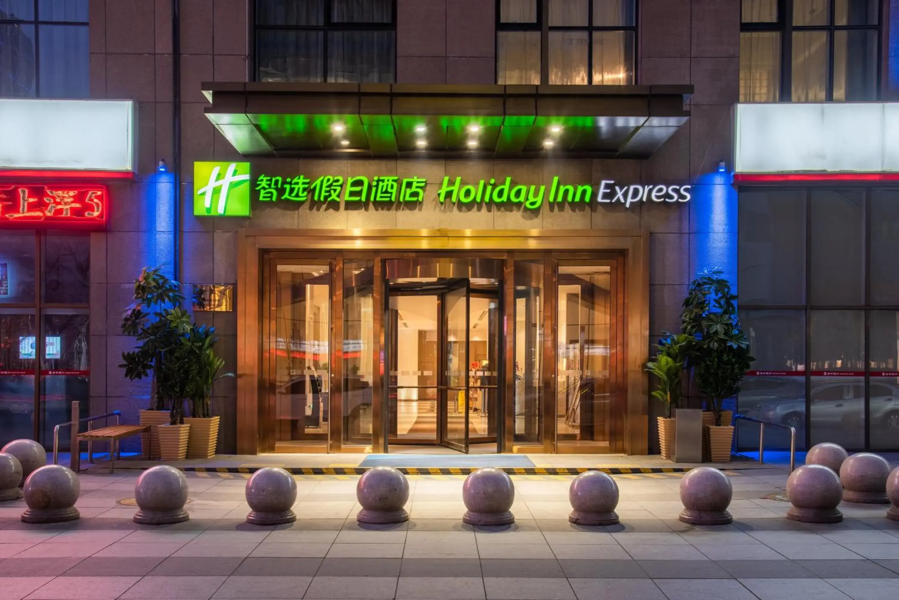 Property building in Holiday Inn Express Shenyang Golden Corridor, an IHG Hotel