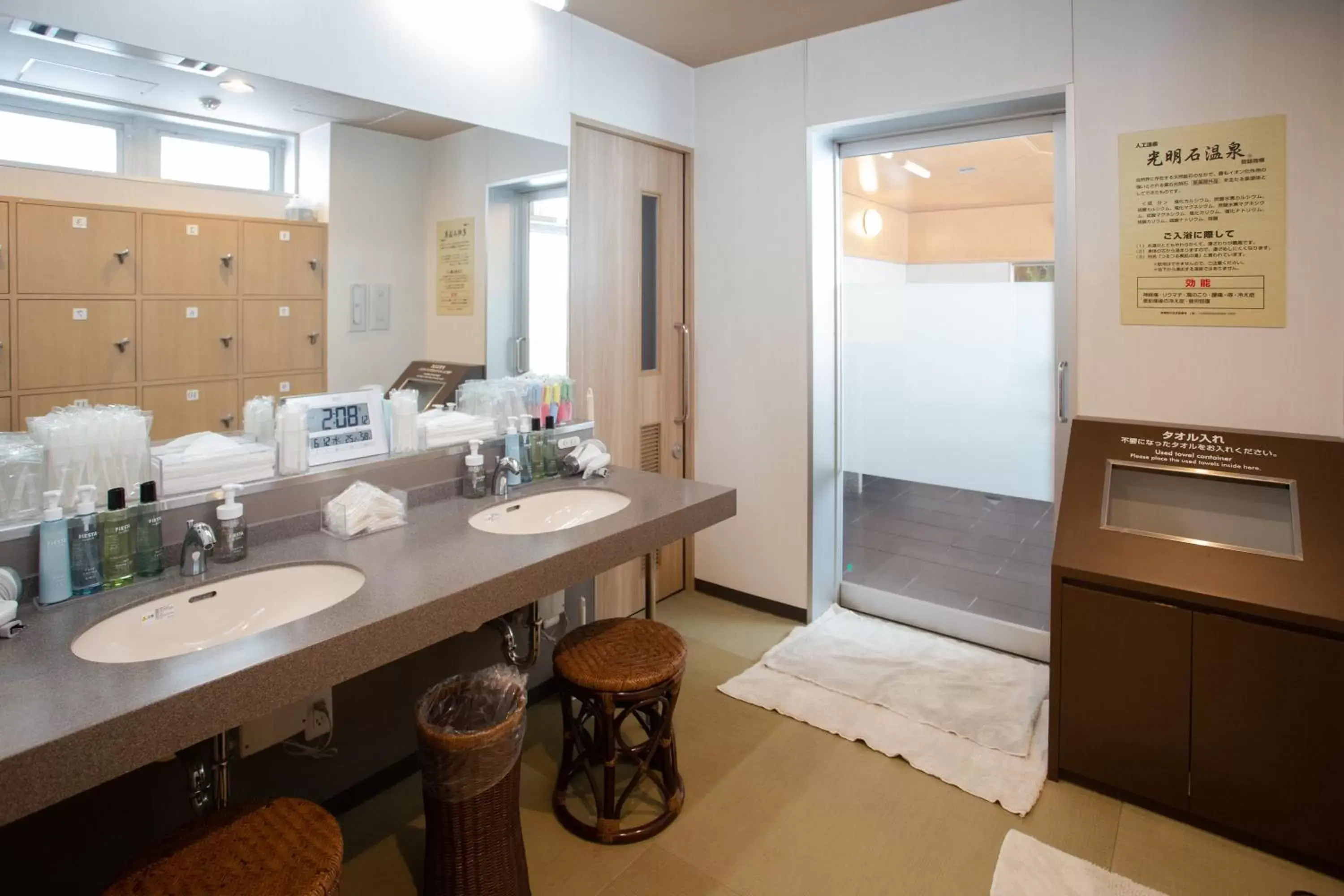 Public Bath, Bathroom in Sanco Inn Tsu Ekimae