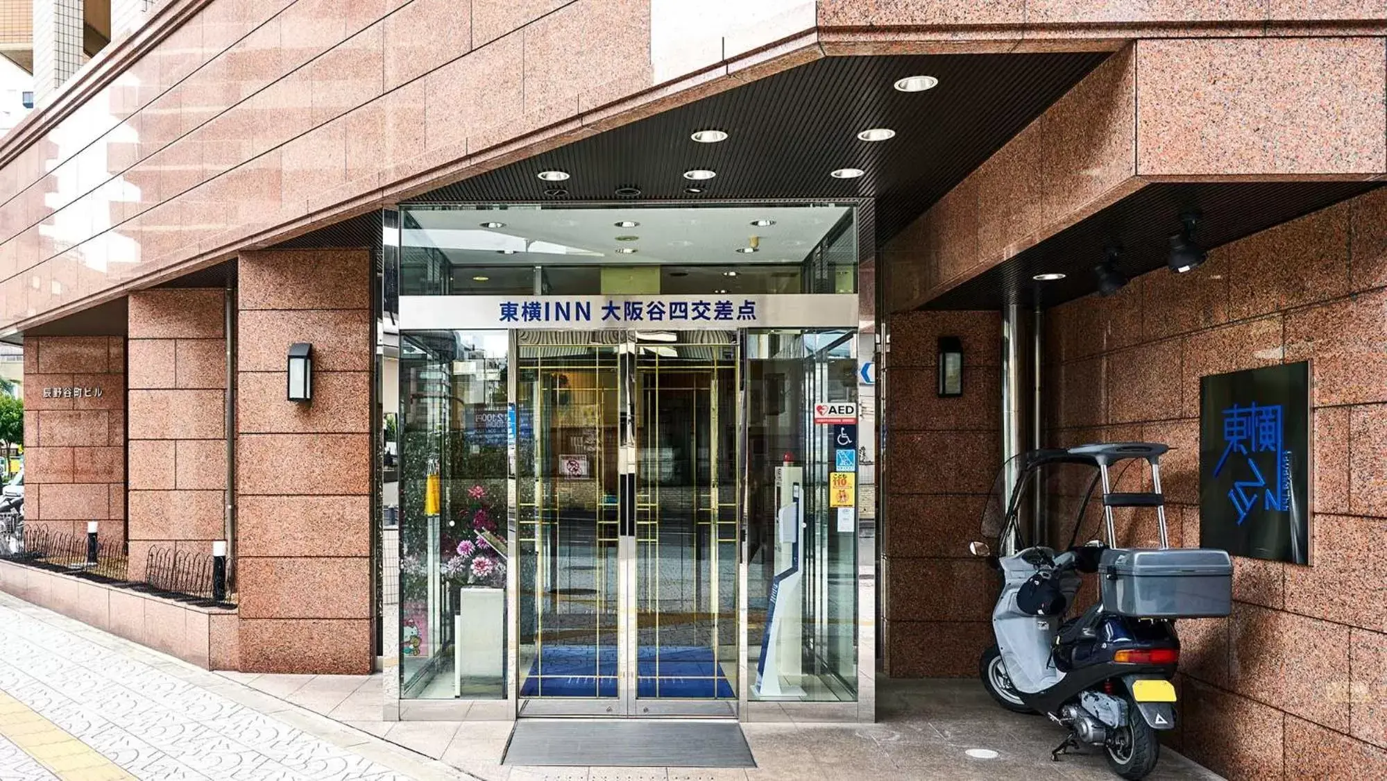 Facade/entrance in Toyoko Inn Osaka Taniyon Kosaten Facade/entrance in Toyoko Inn Osaka Taniyon Kosaten