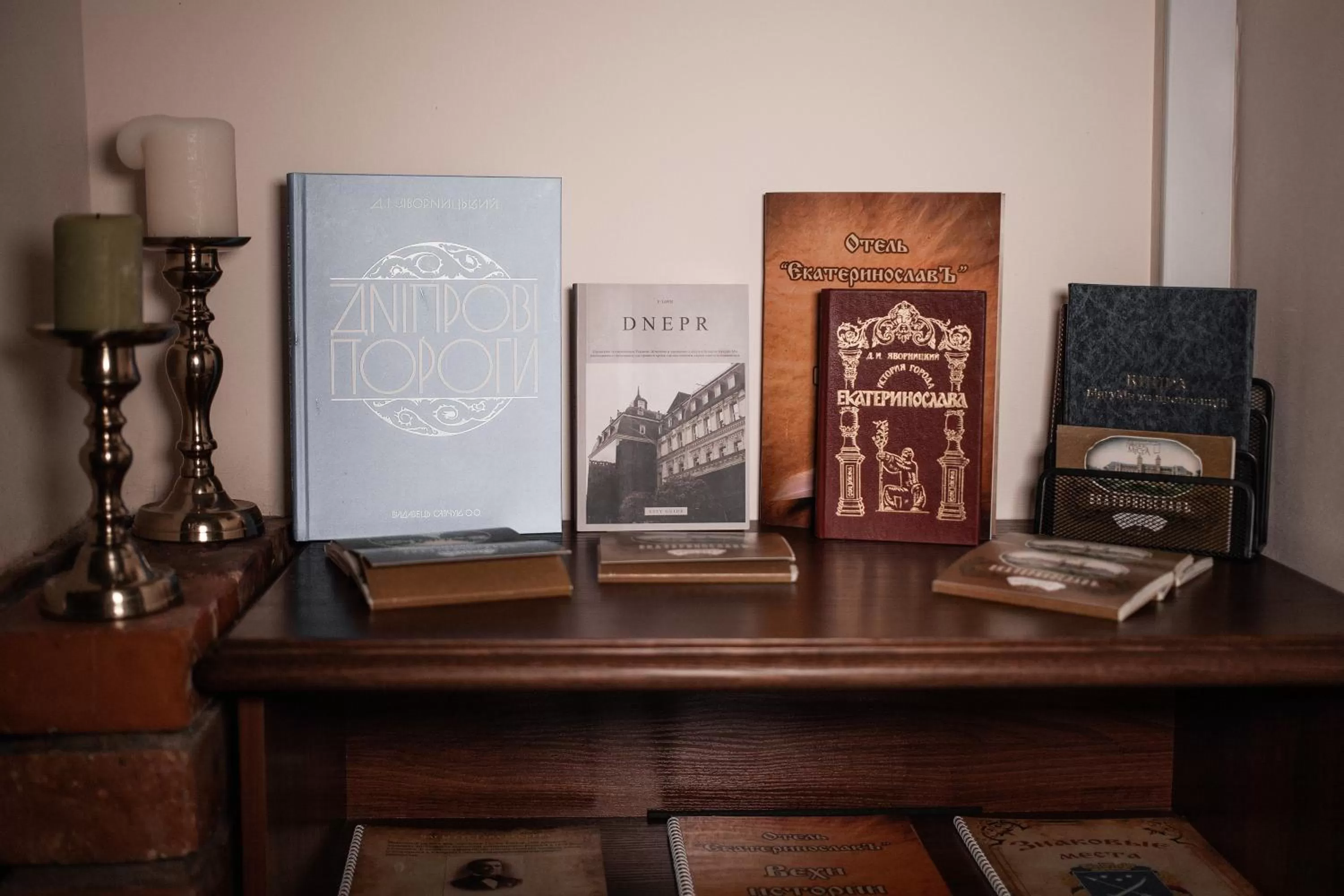 Decorative detail in Sicheslav Ekaterinoslav