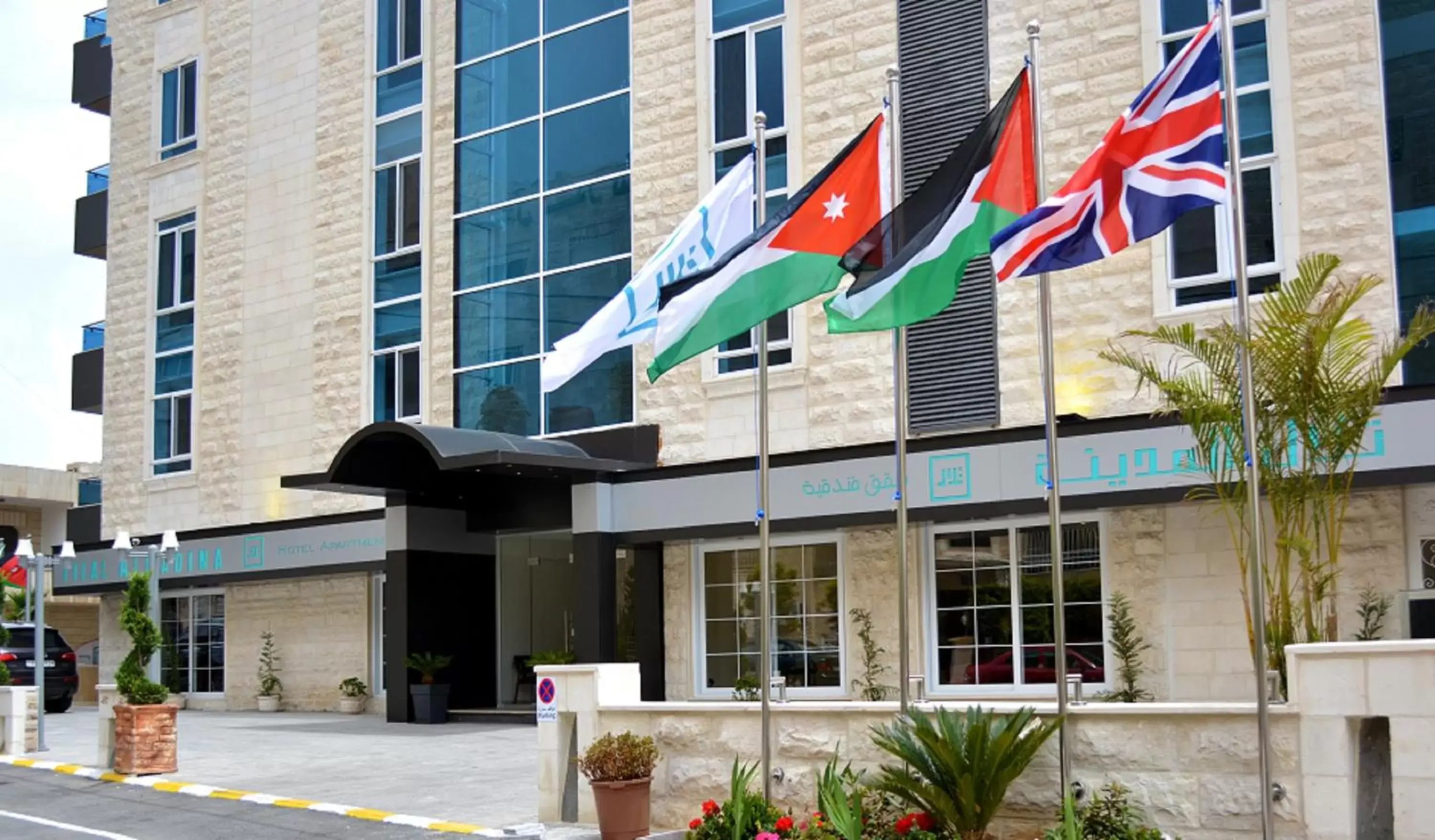 Property building in Tilal Almadina Hotel & Suites Property building in Tilal Almadina Hotel & Suites