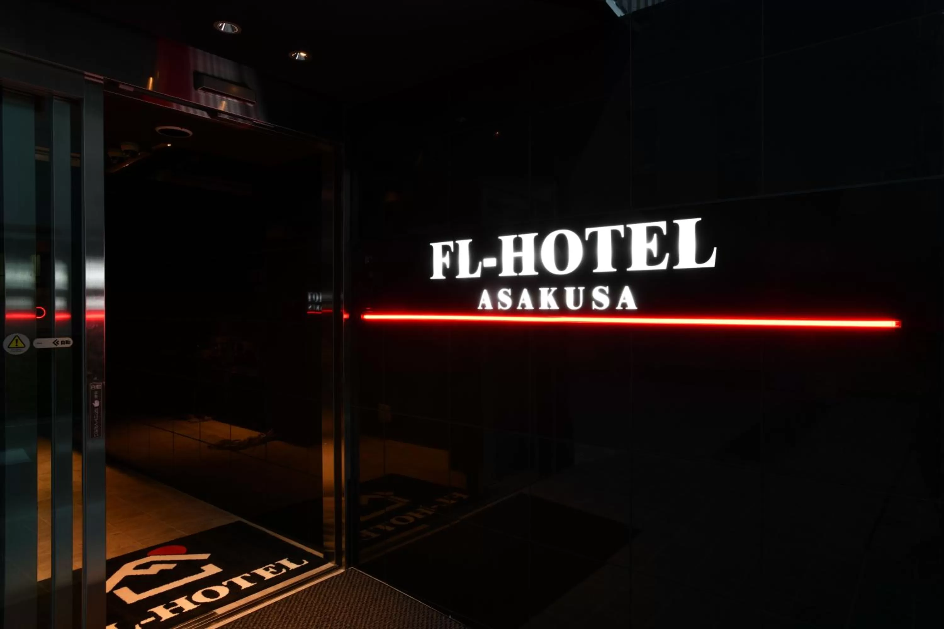 Facade/entrance, Property Logo/Sign in FL Hotel Asakusa