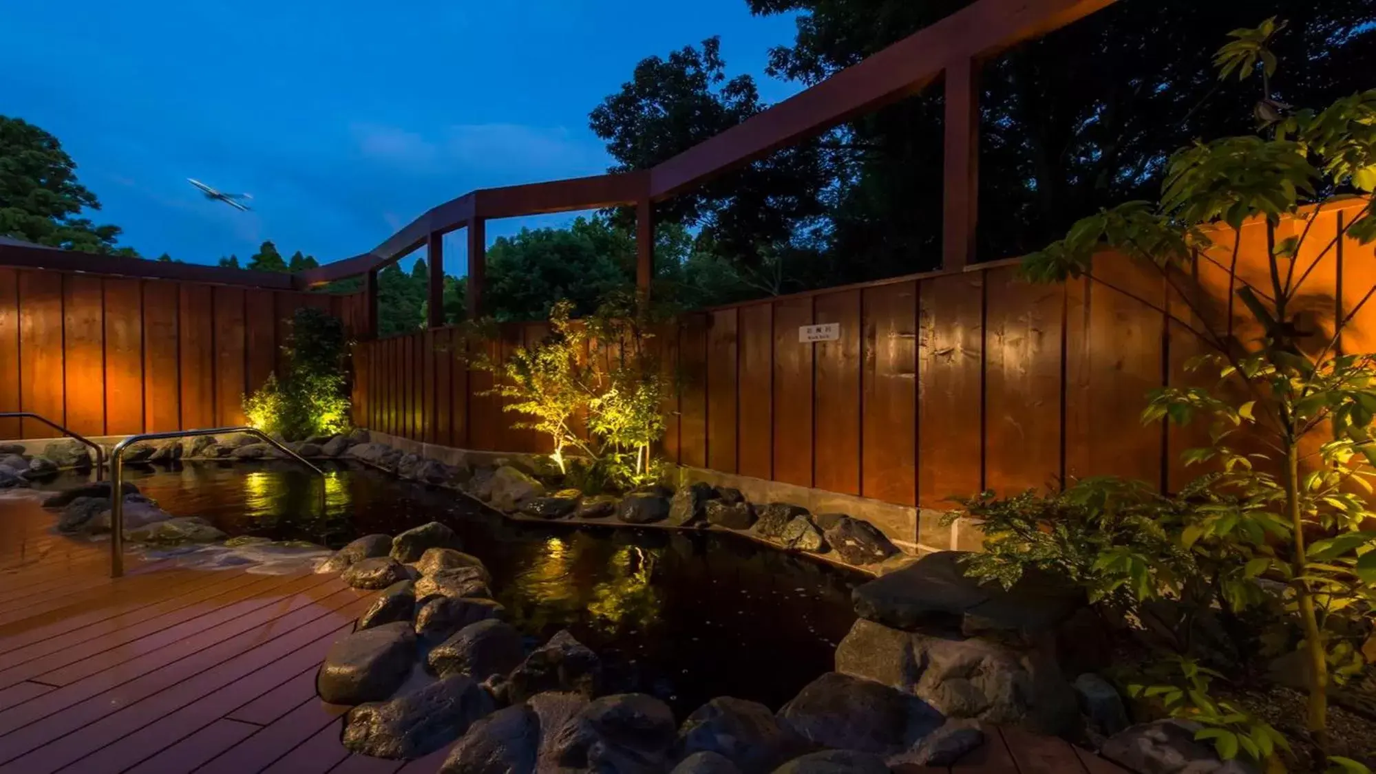 Art Hotel Narita Art Hotel Narita