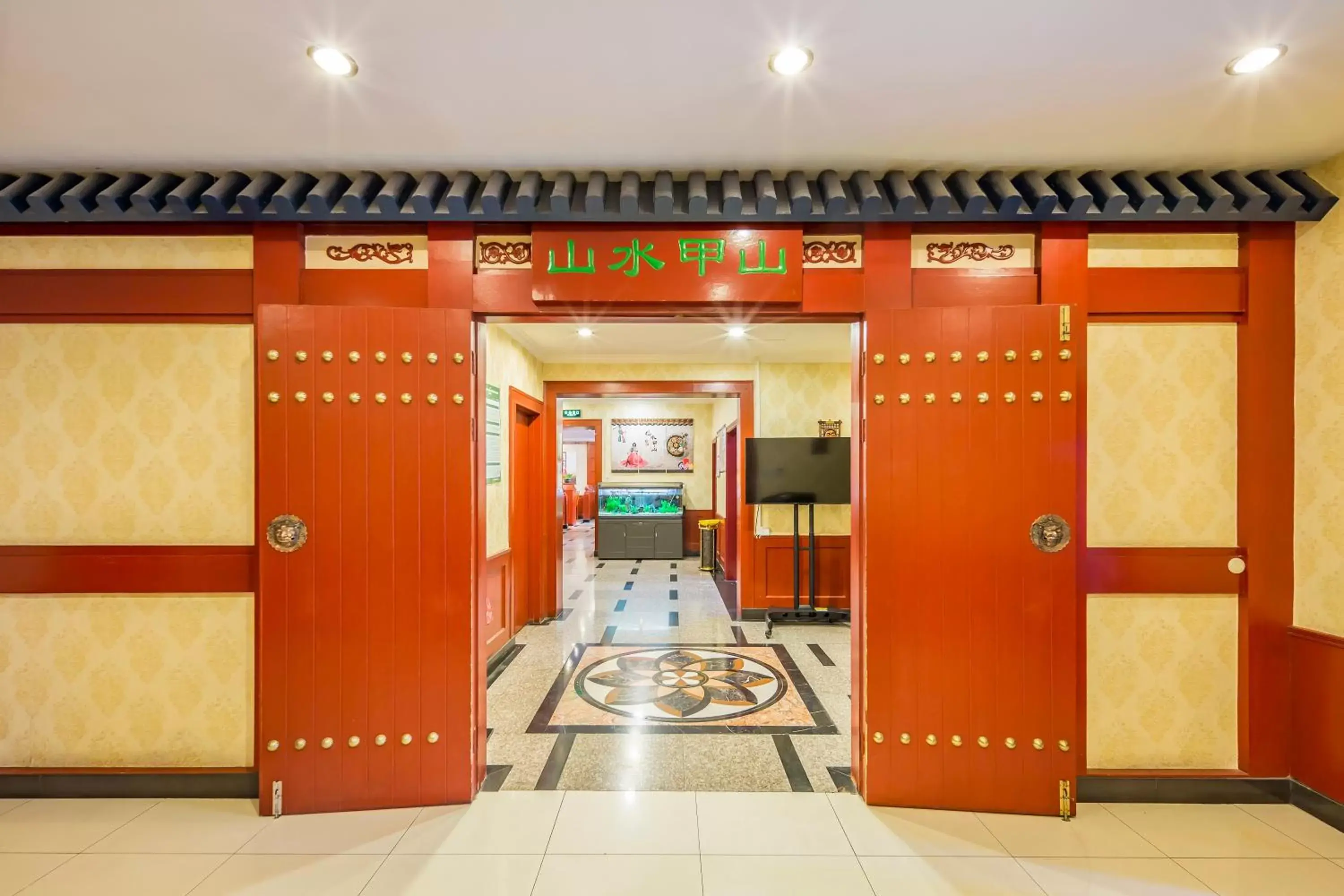 Beijing Commercial Business Hotel