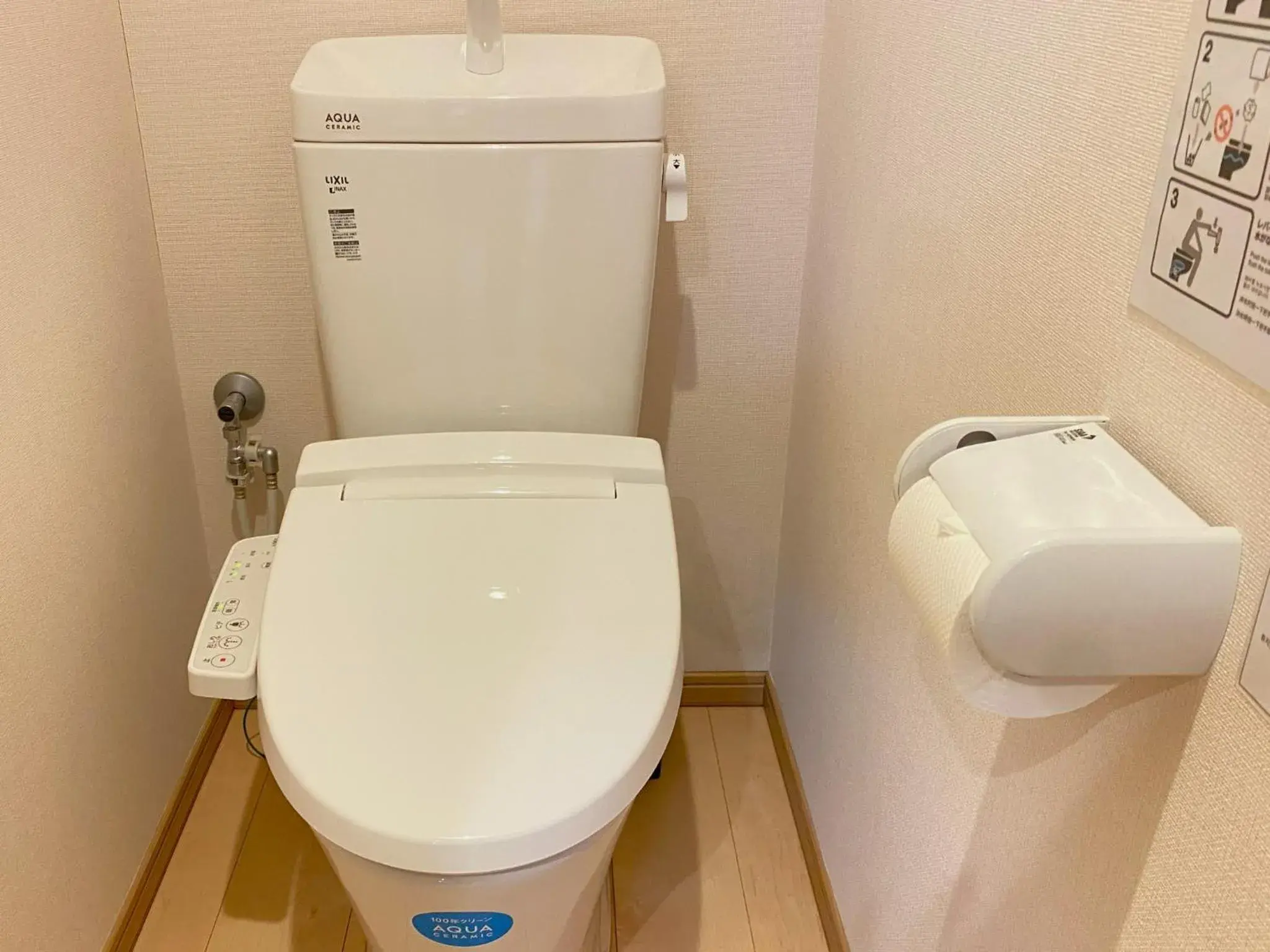 Toilet, Bathroom in Kyoto tabisou Kasumi