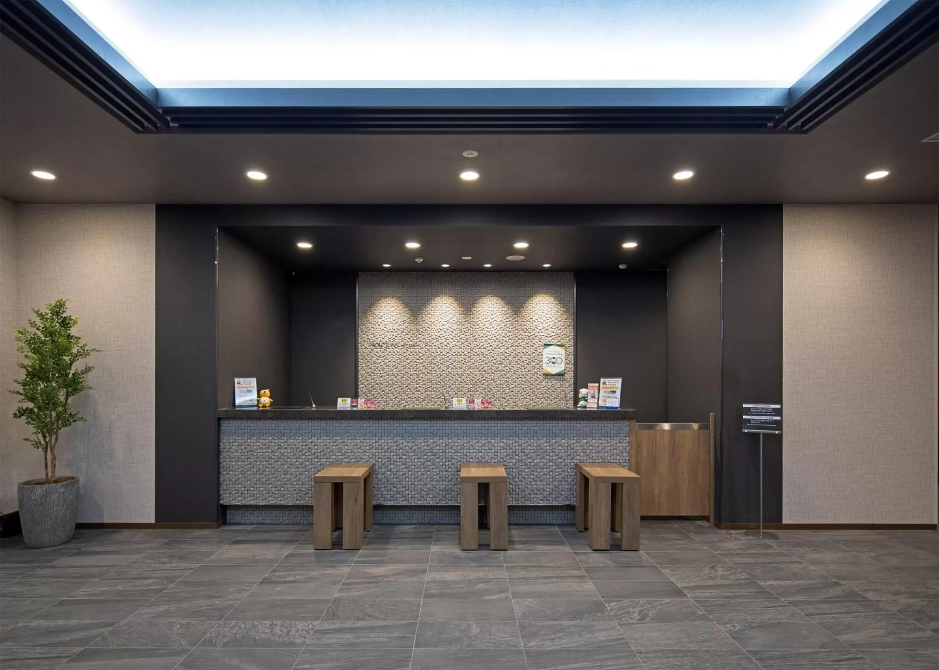 Lobby or reception in Hotel Route-Inn Hamada Ekimae Lobby or reception in Hotel Route-Inn Hamada Ekimae