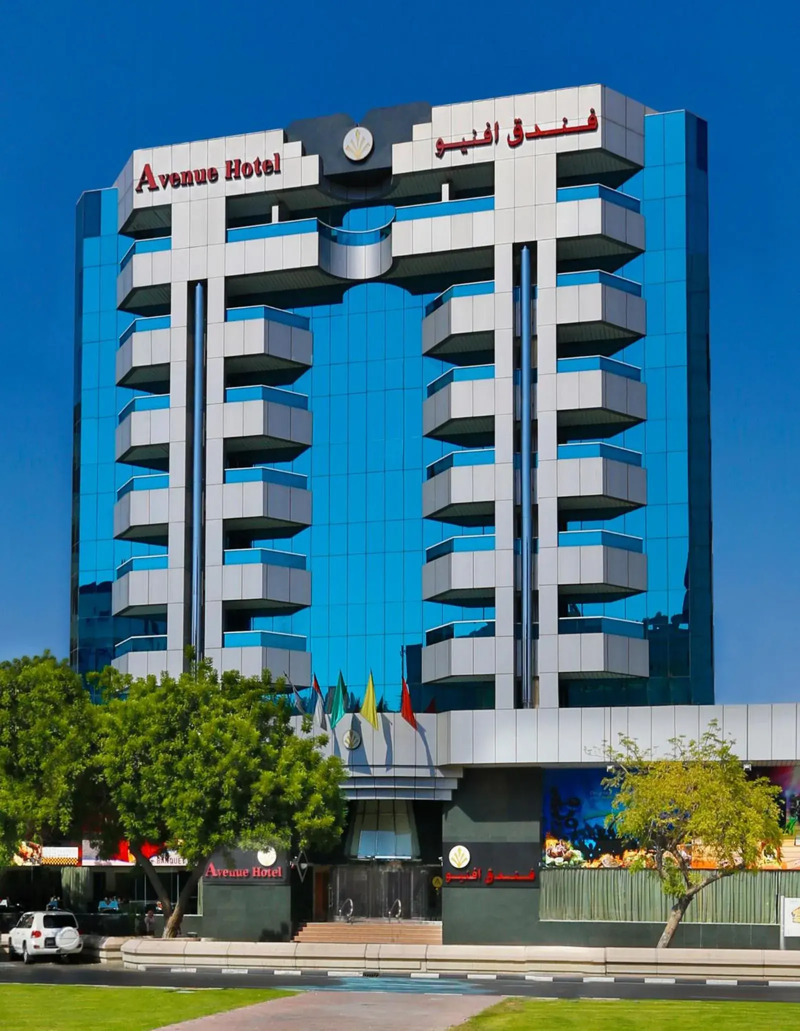 Facade/entrance, Property Building in Avenue Hotel Dubai