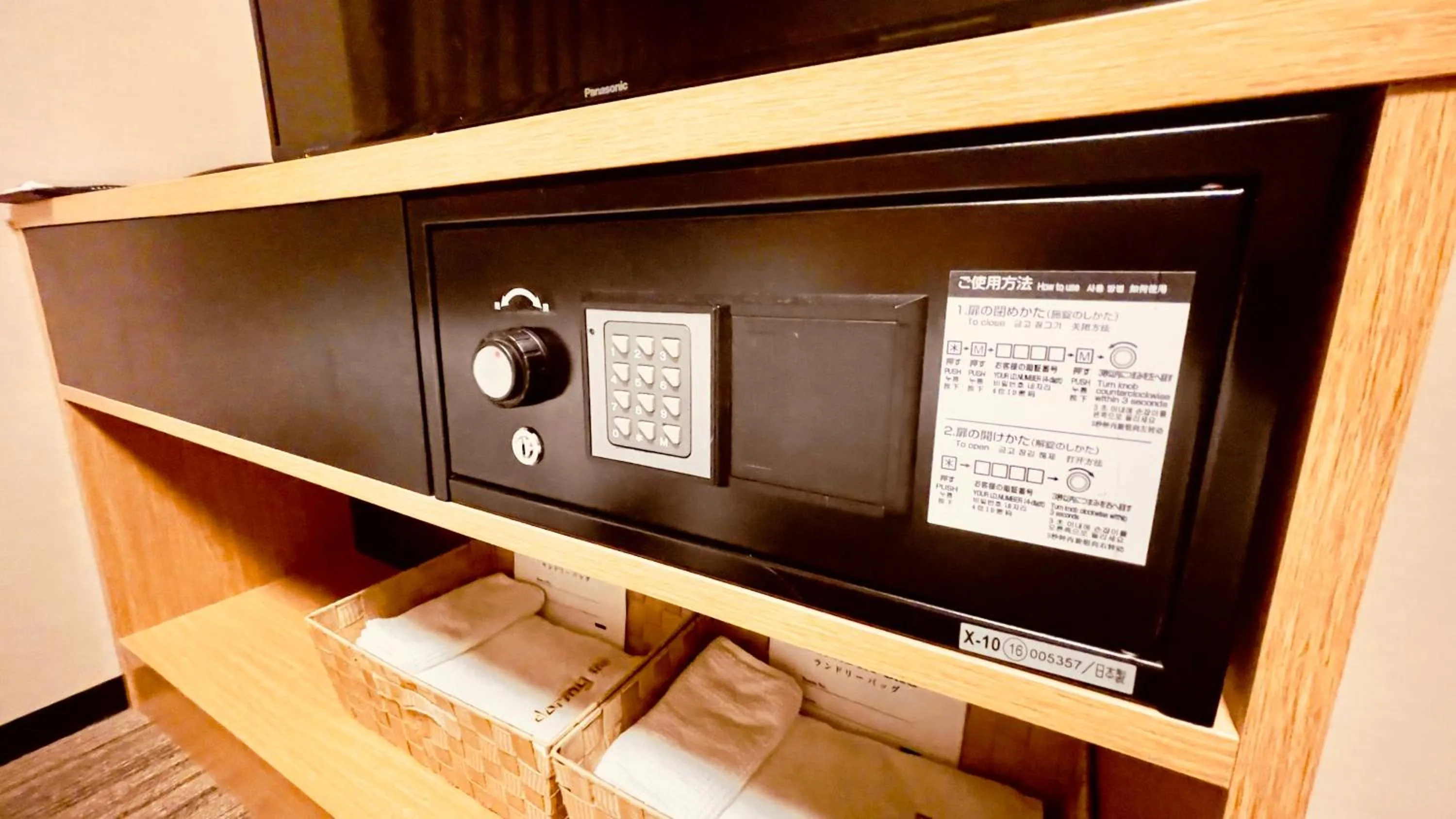 safe in Dormy Inn Premium Tokyo Kodenmacho