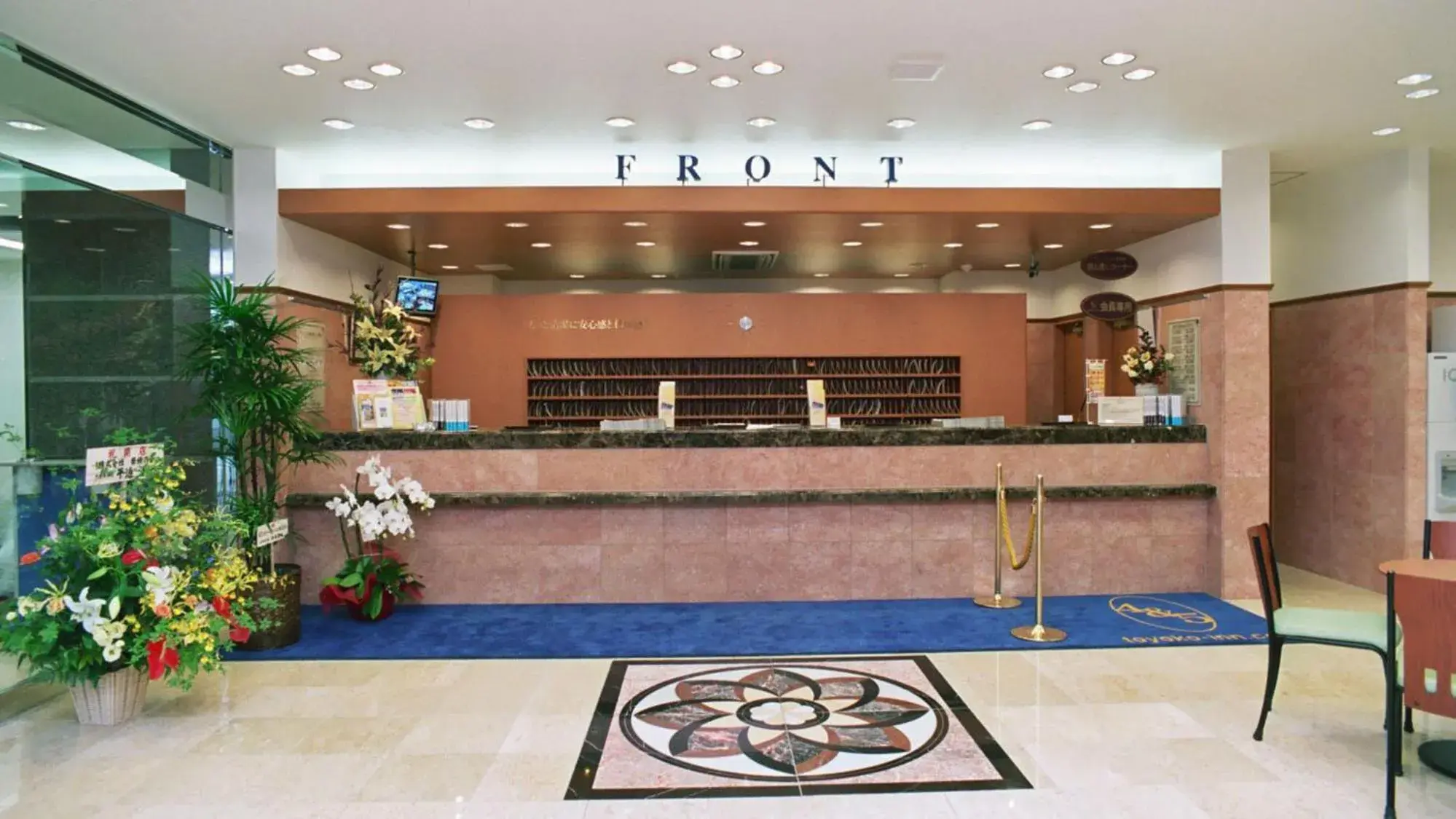 Area and facilities, Lobby/Reception in Toyoko Inn Kawasaki Ekimae Shiyakusho-Dori