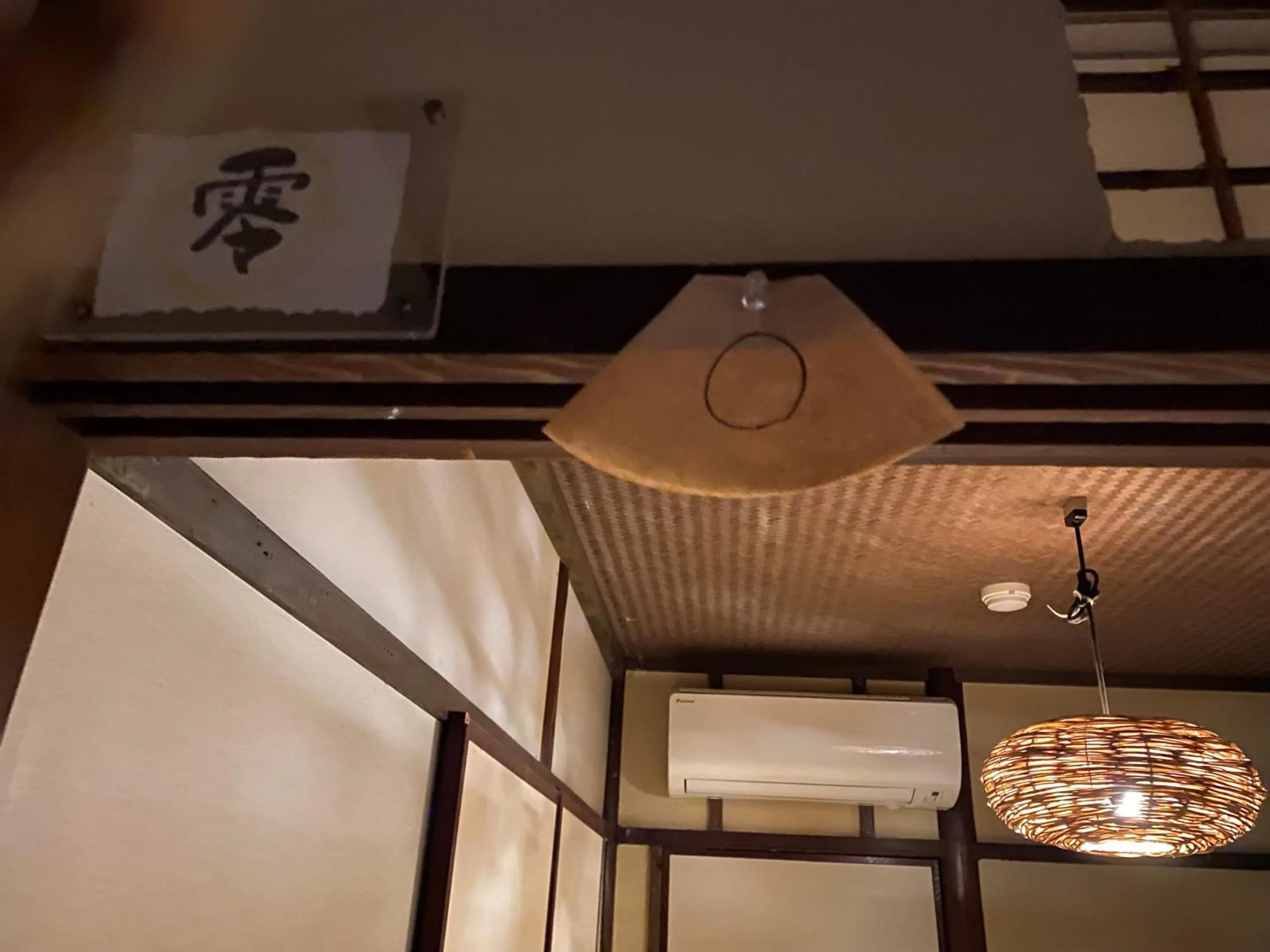 Hotel Lantern Gion