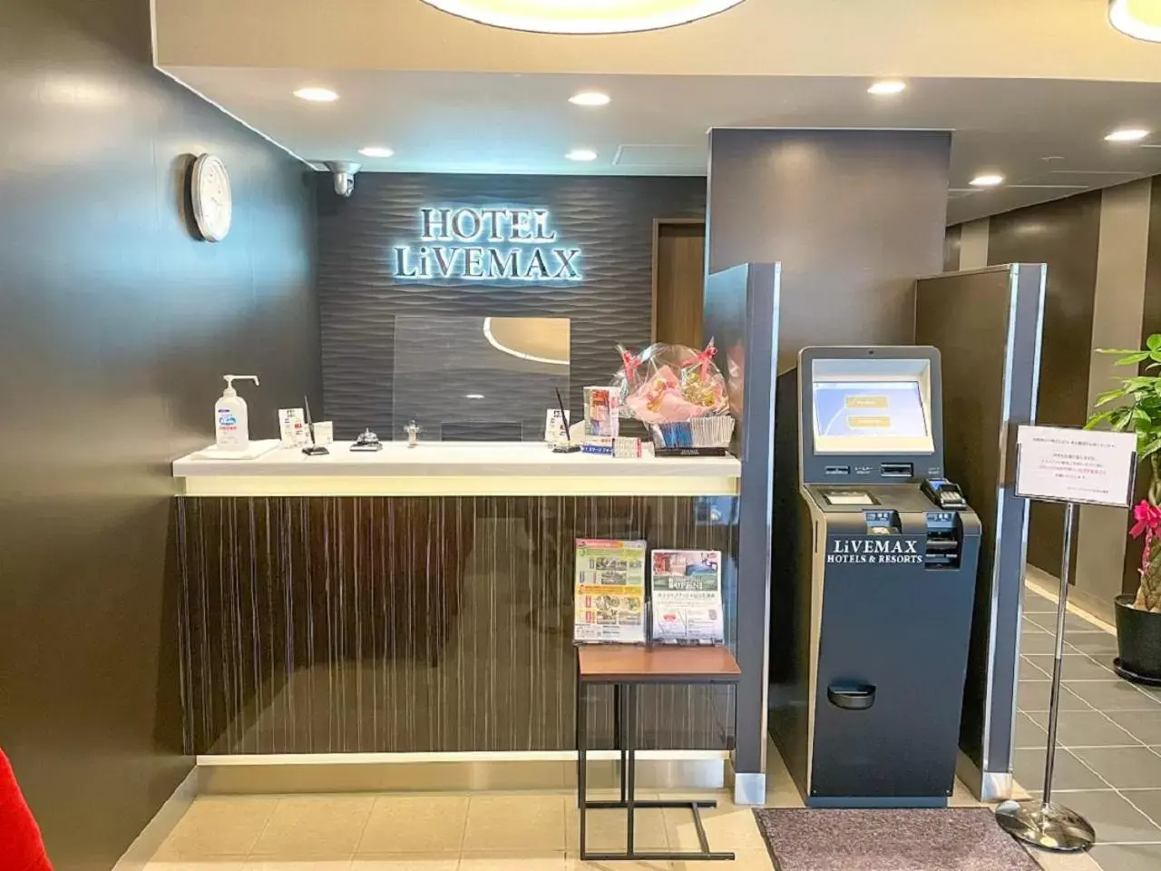 Lobby or reception in HOTEL LiVEMAX Sendai Hirosedori