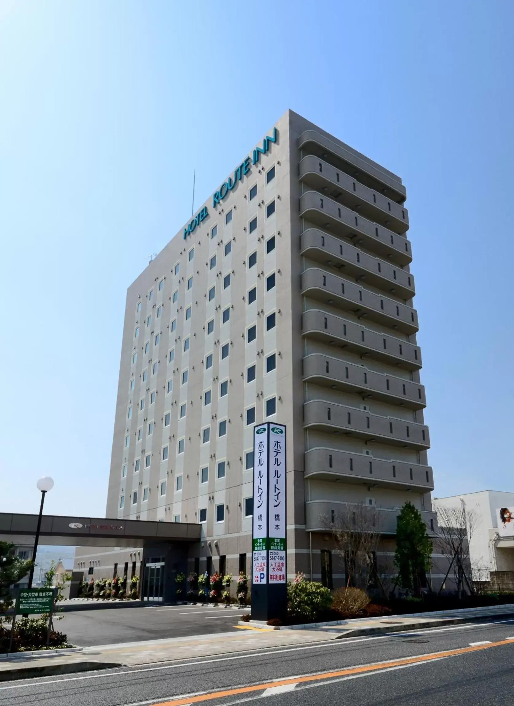Facade/entrance, Property Building in Hotel Route Inn Hashimoto