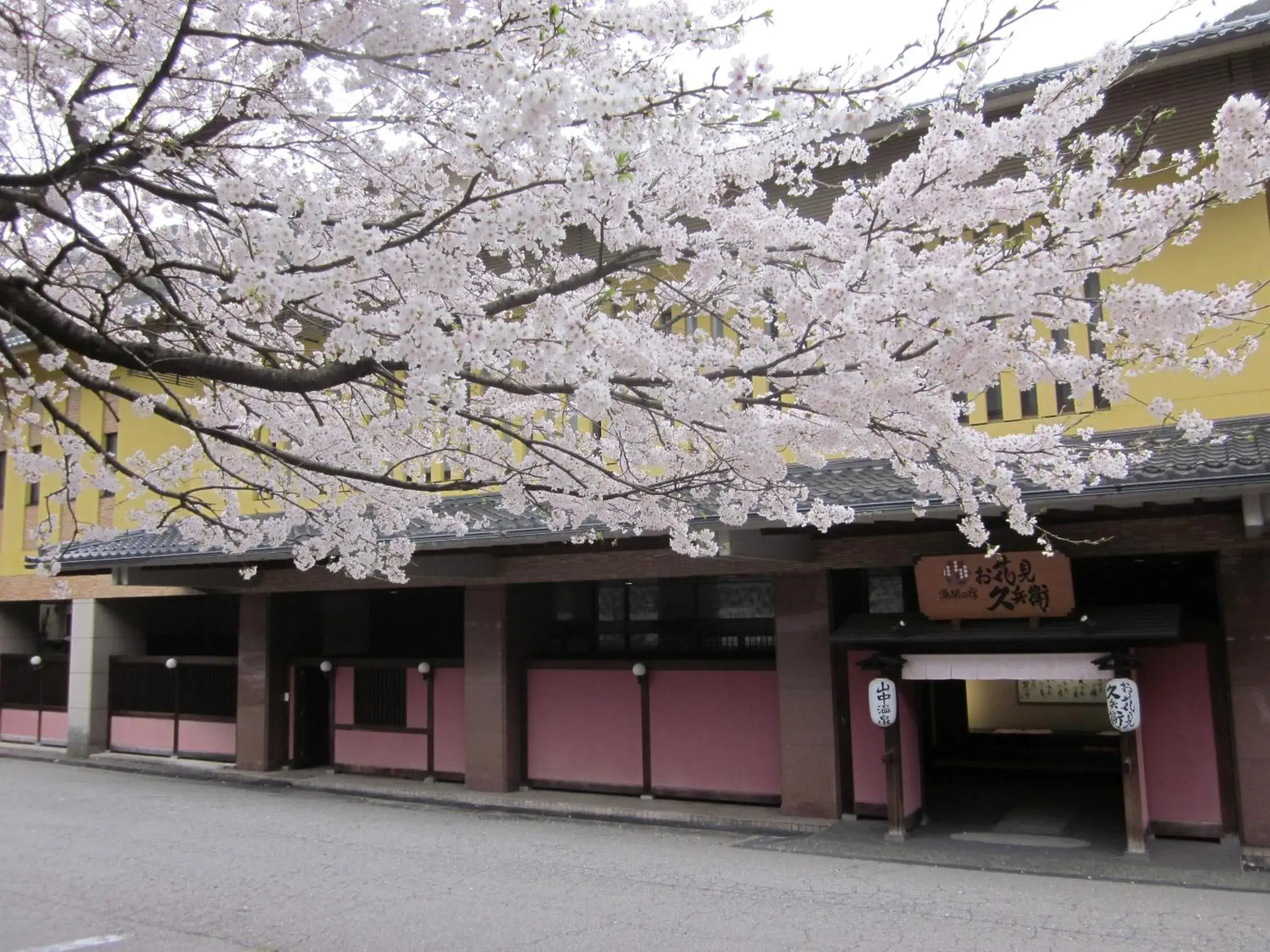 Facade/entrance, Property Building in Ohanami Kyubei