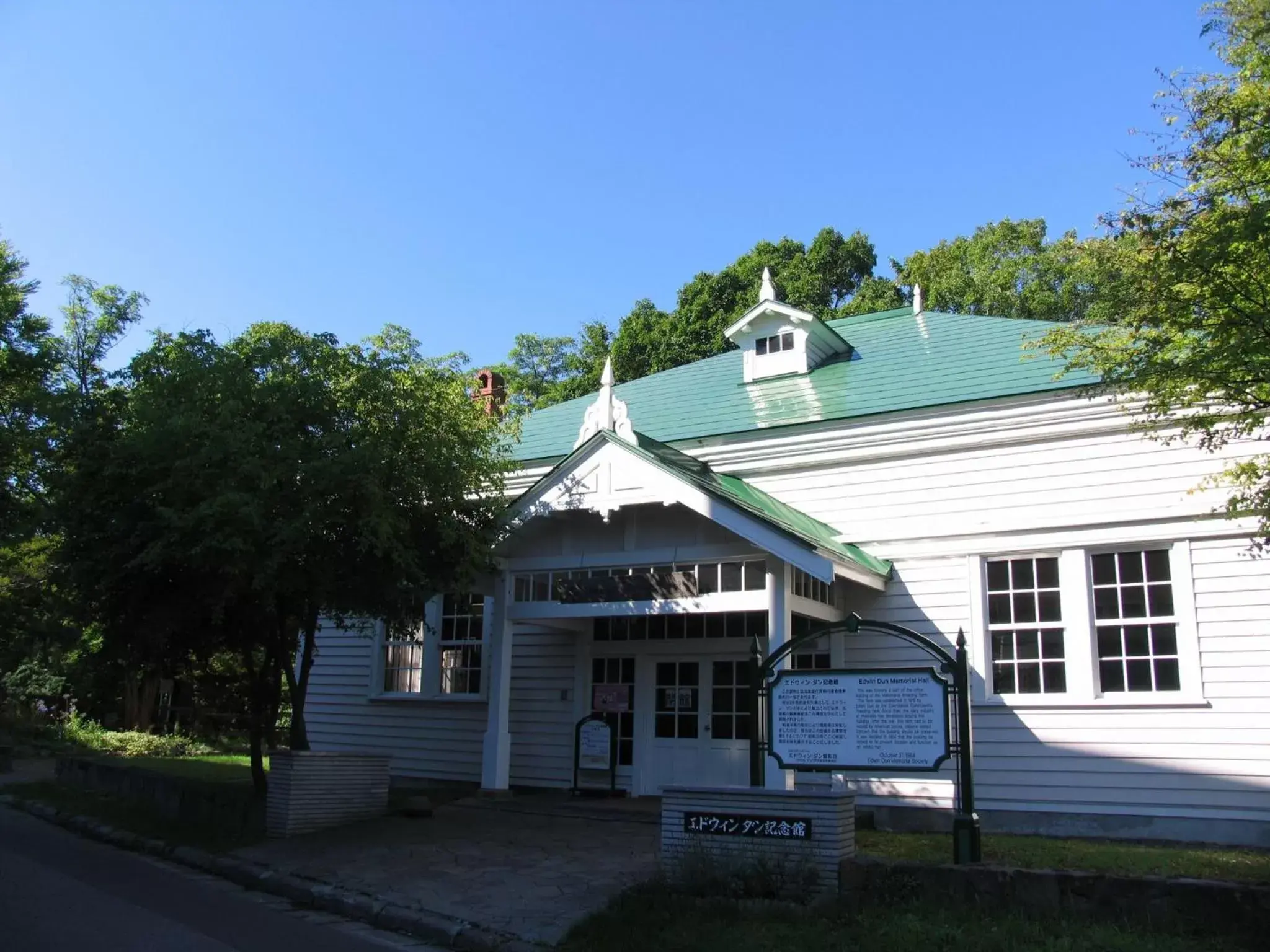 Nearby landmark, Property Building in APA Hotel & Resort Sapporo