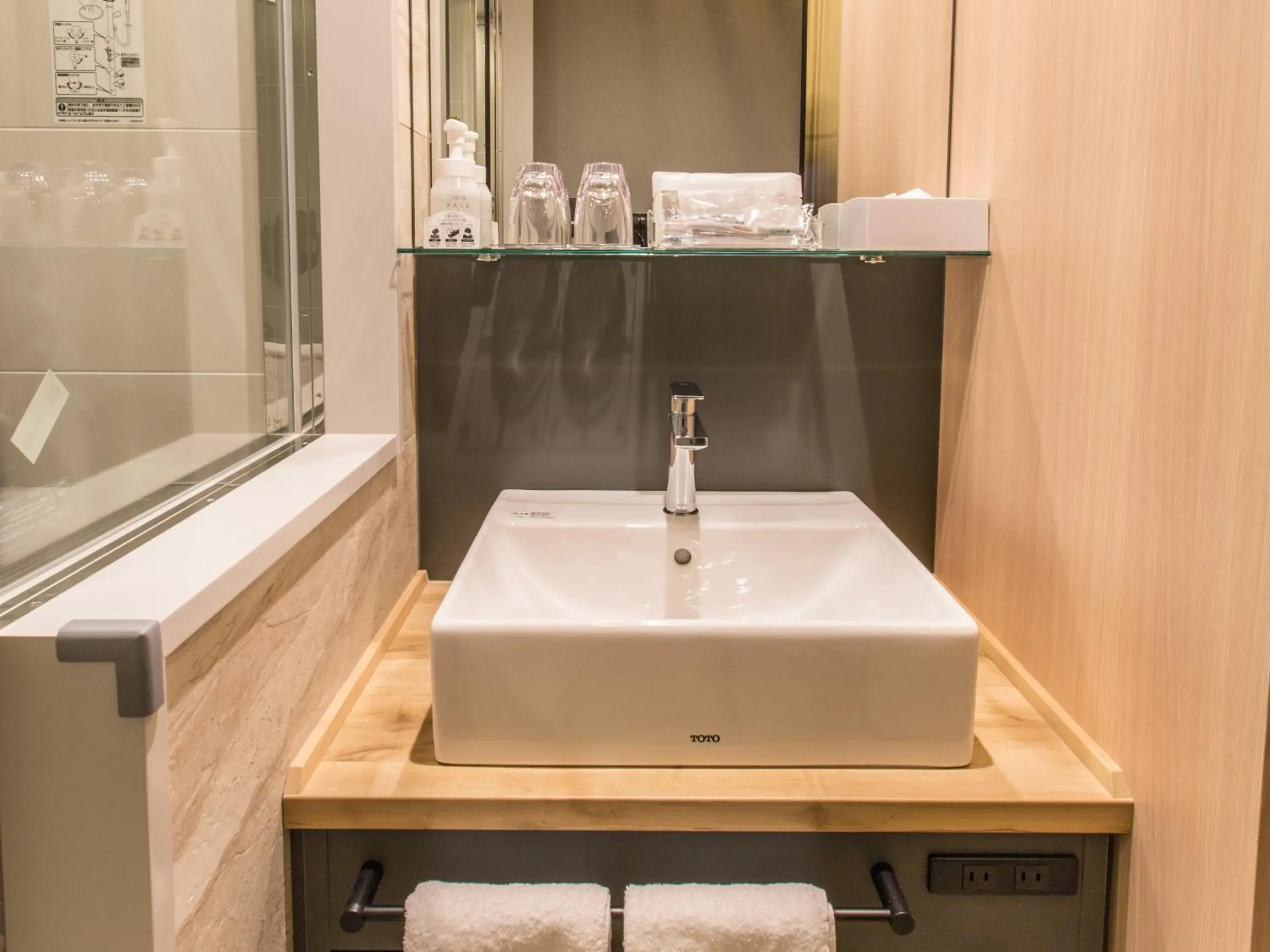 Area and facilities, Bathroom in HOTEL MUSSE GINZA MEITETSU