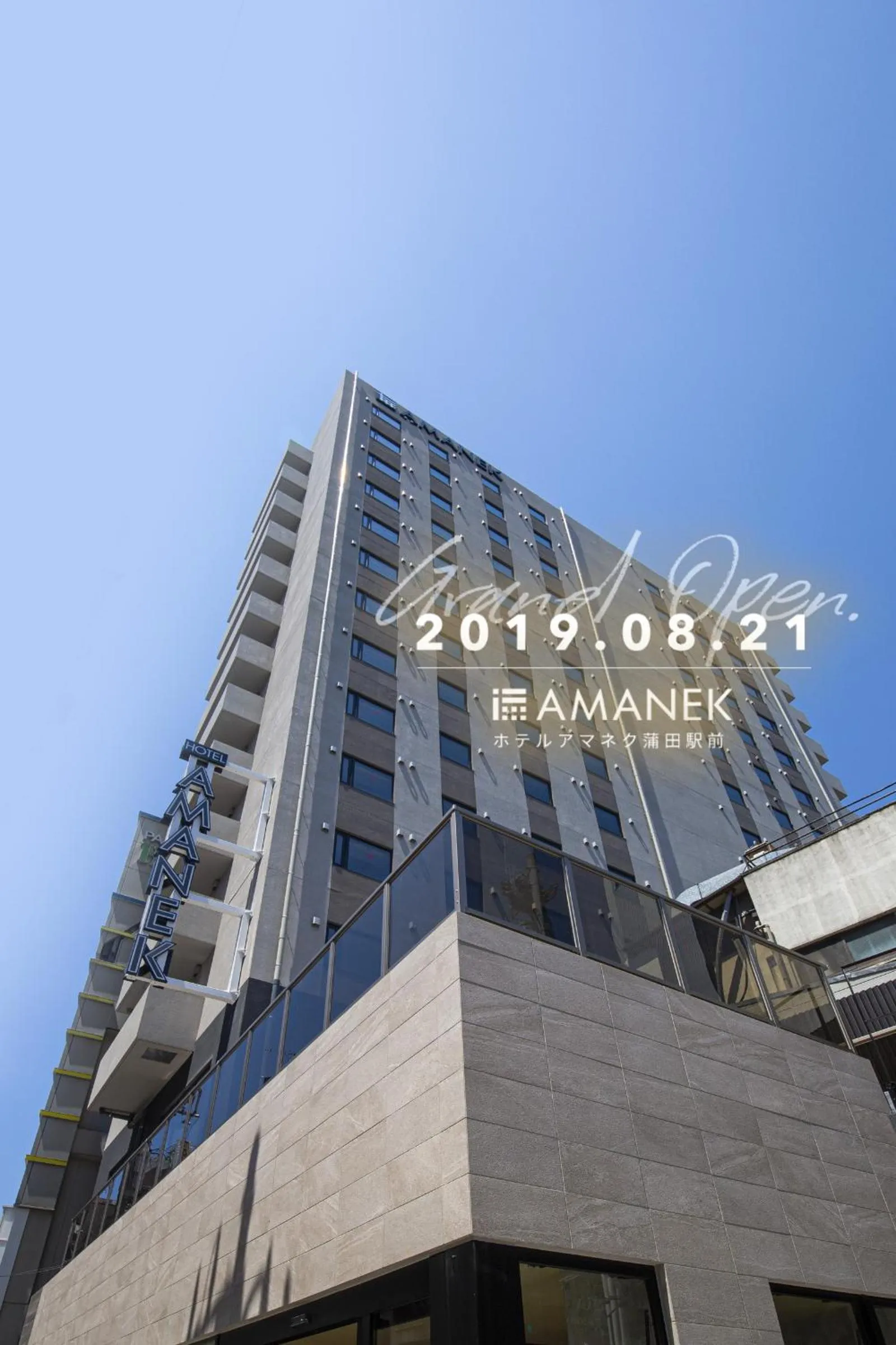 Property building in HOTEL AMANEK Kamata-Eki Mae