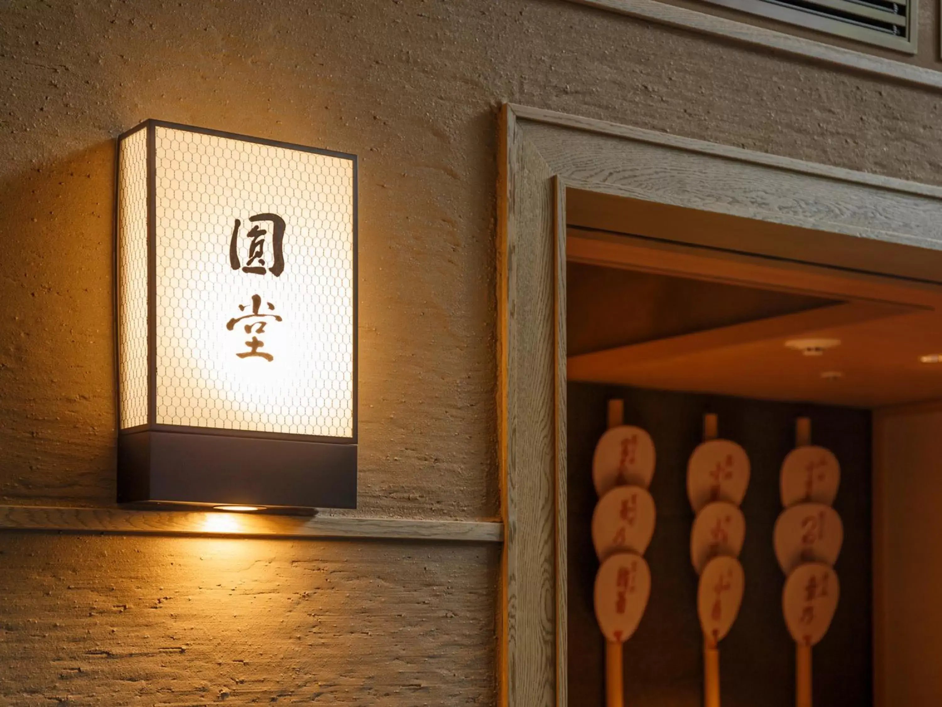 Restaurant/places to eat in The Celestine Kyoto Gion