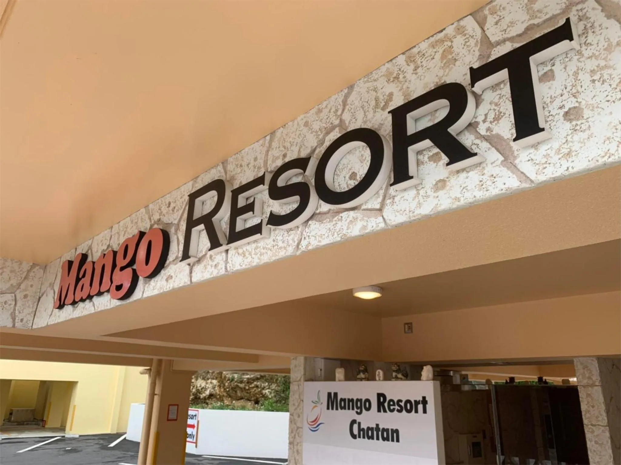 Facade/entrance in Mango Resort Okinawa Chatan