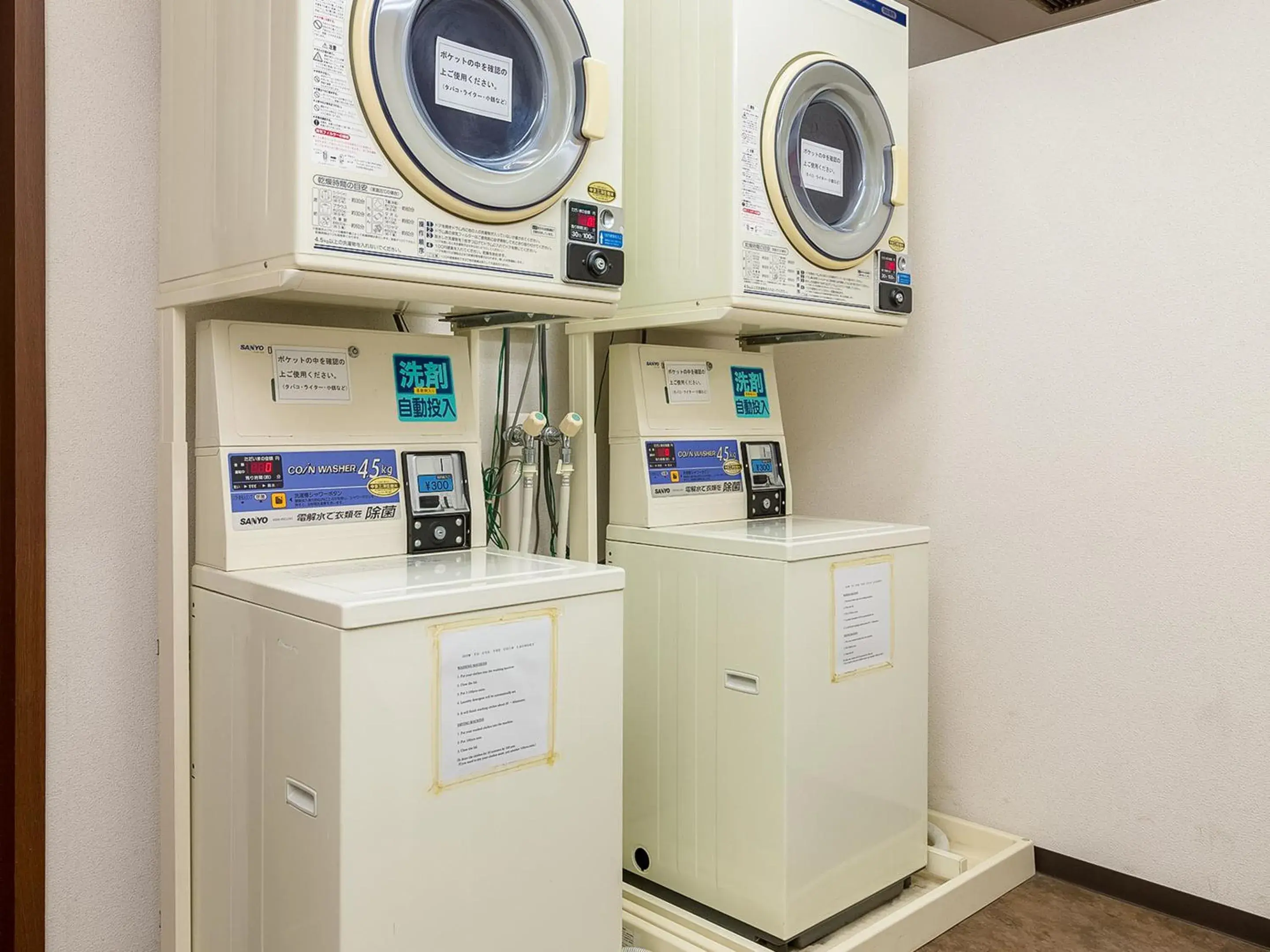 laundry in Tokai City Hotel