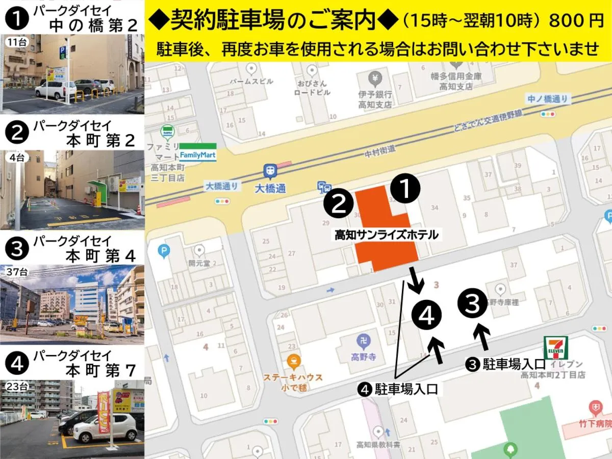 Parking in Kochi Sunrise Hotel