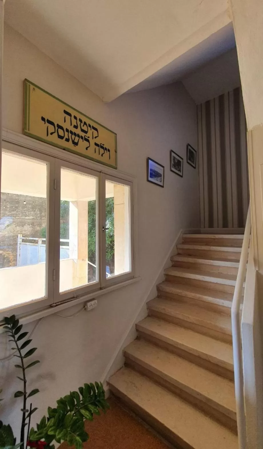 Property logo or sign in Lishansky Since 1936