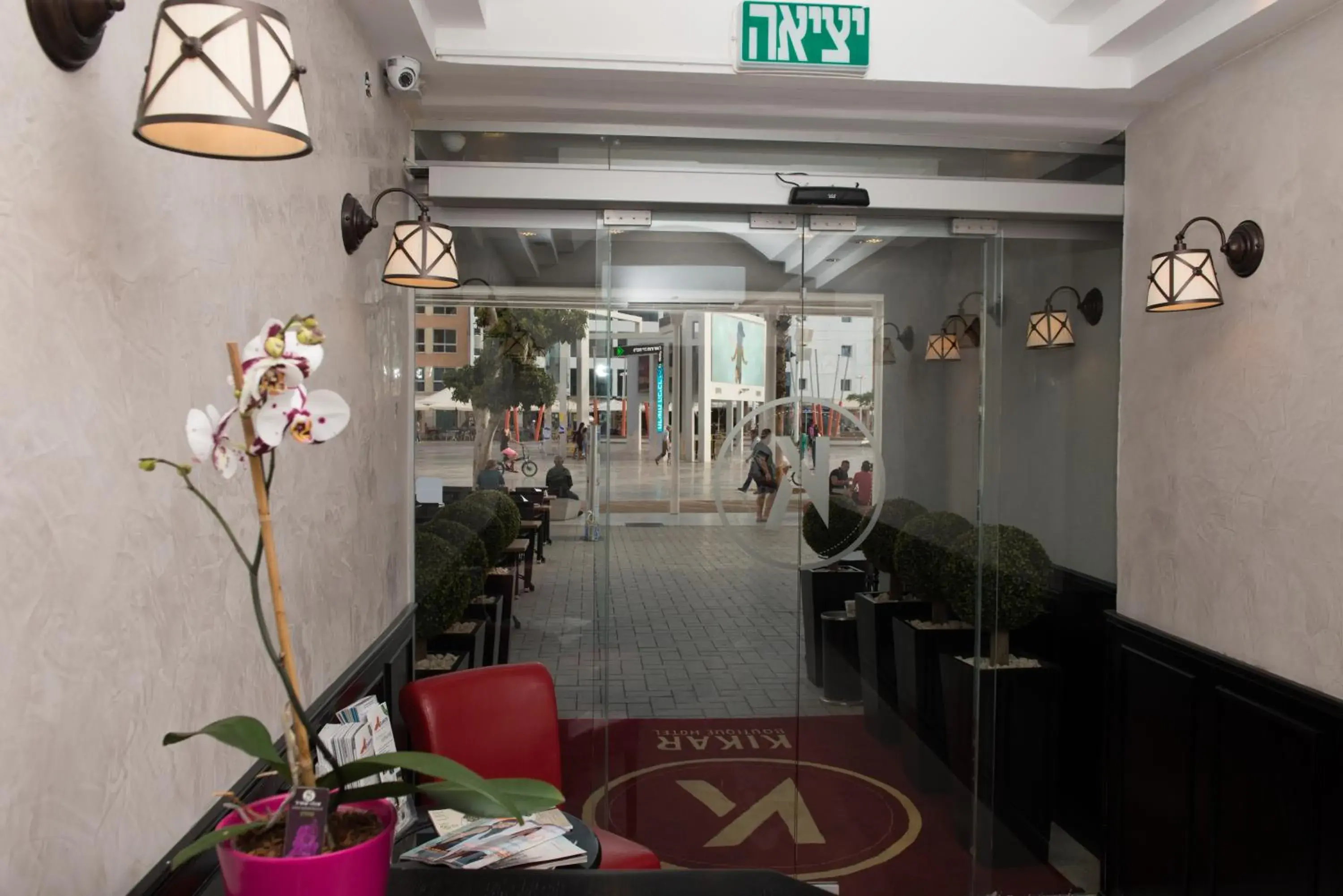 Lobby or reception, Restaurant/Places to Eat in Kikar Boutique Hotel