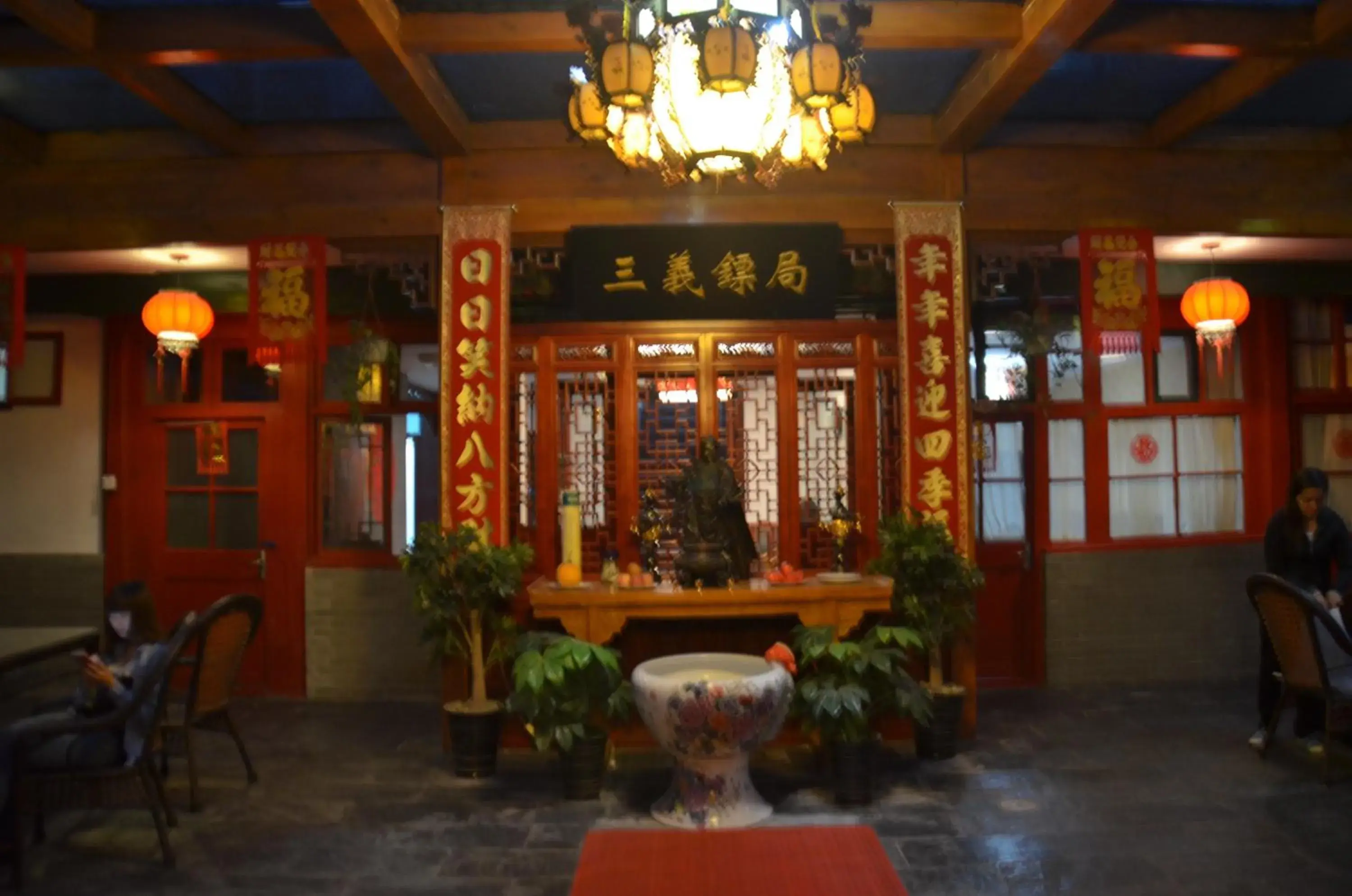 Decorative detail in Qianmen Courtyard Hotel