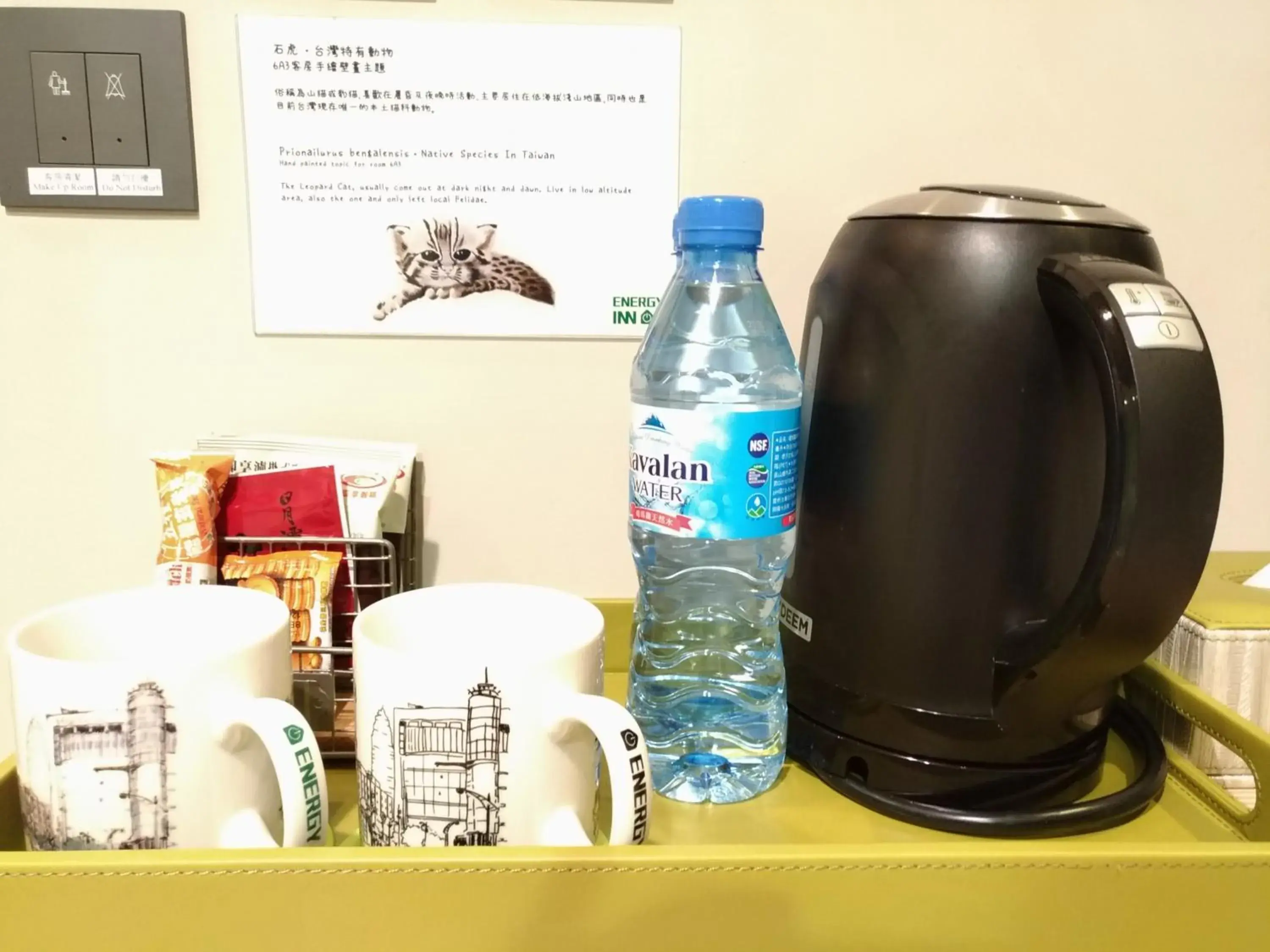 Coffee/tea facilities in Energy Inn