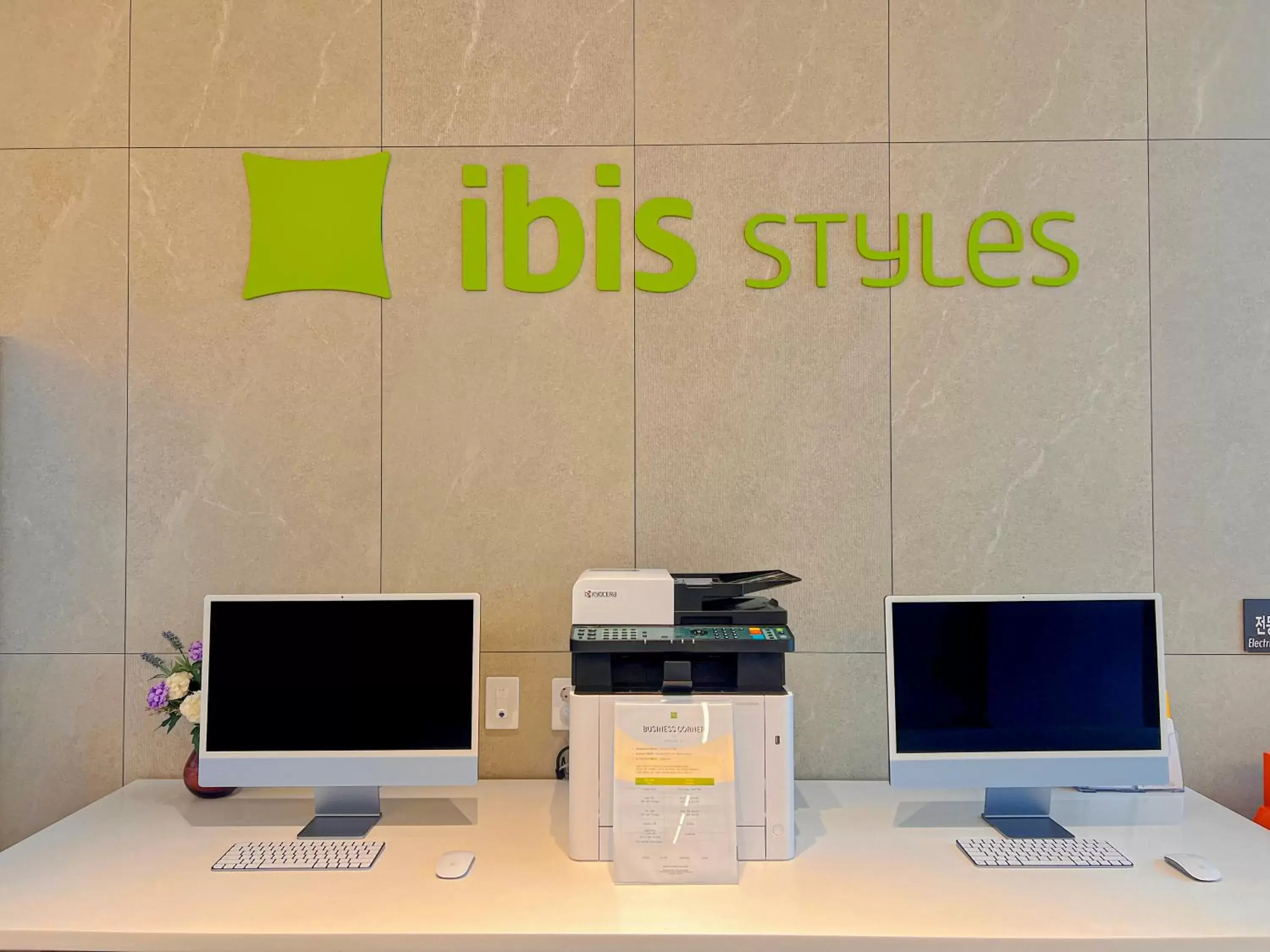 Business facilities, TV/Entertainment Center in ibis Styles Ambassador Incheon Airport T2