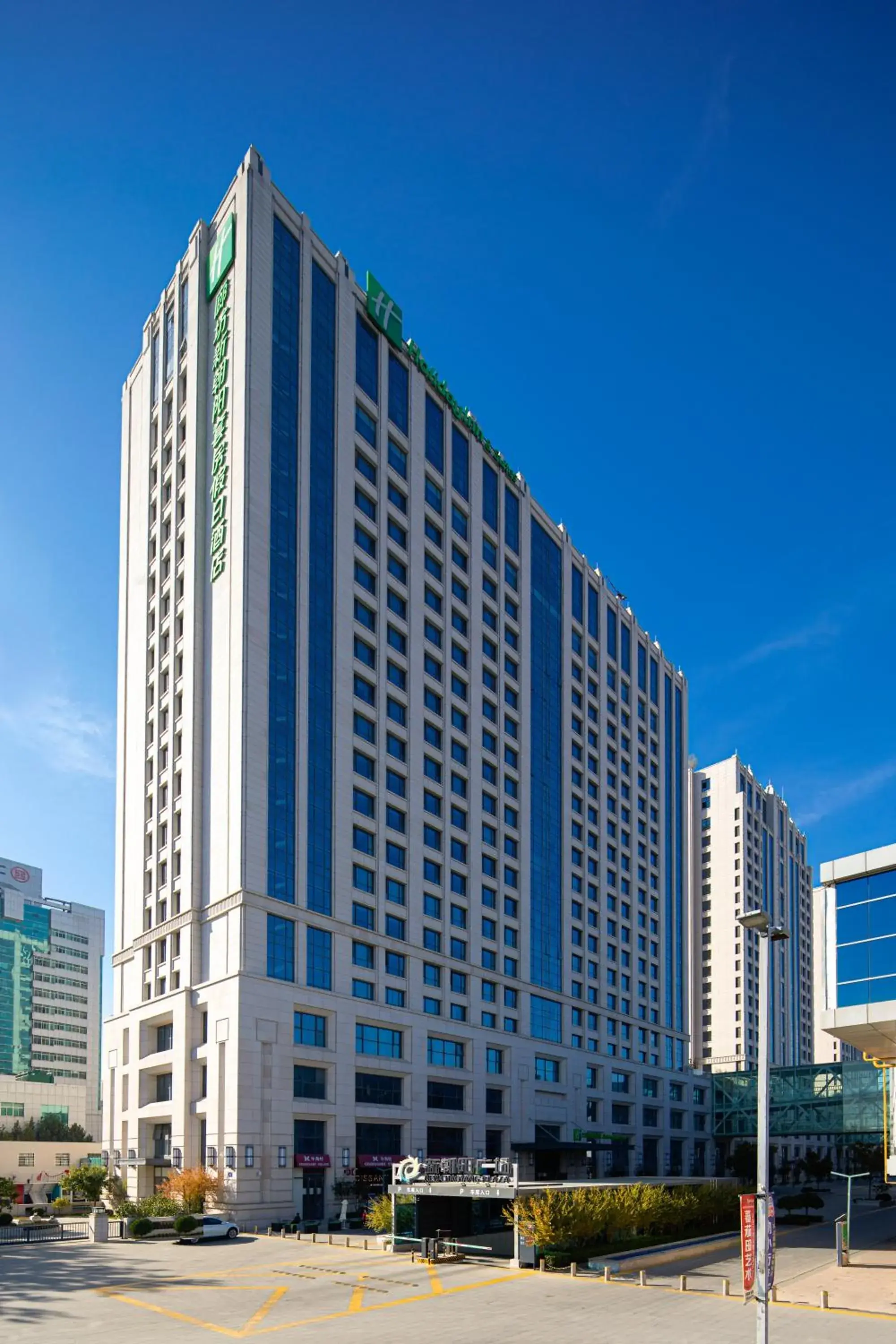 Property Building in Holiday Inn & Suites Langfang New Chaoyang, an IHG Hotel