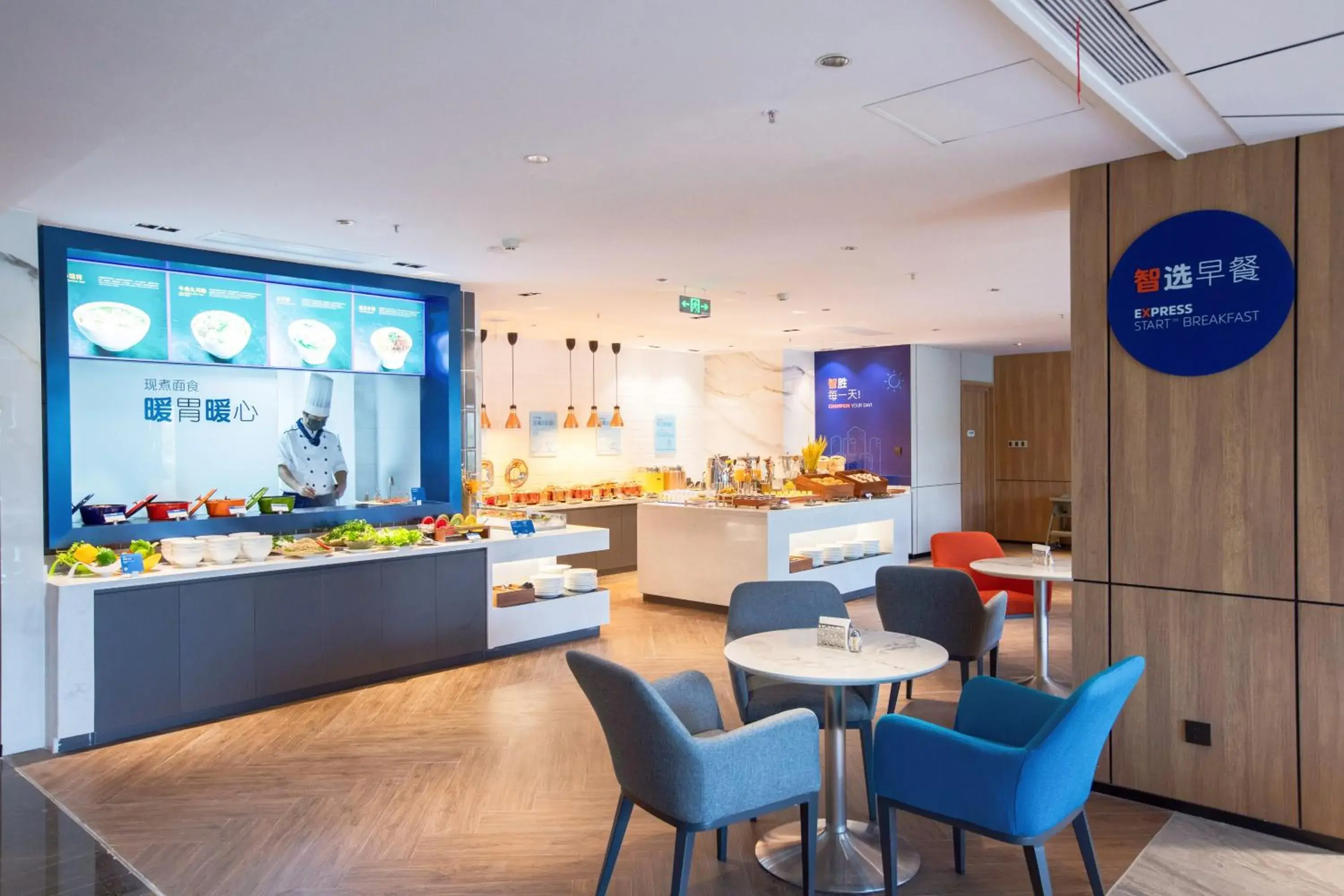 Restaurant/places to eat in Holiday Inn Express Shantou City Center by IHG Restaurant/places to eat in Holiday Inn Express Shantou City Center by IHG