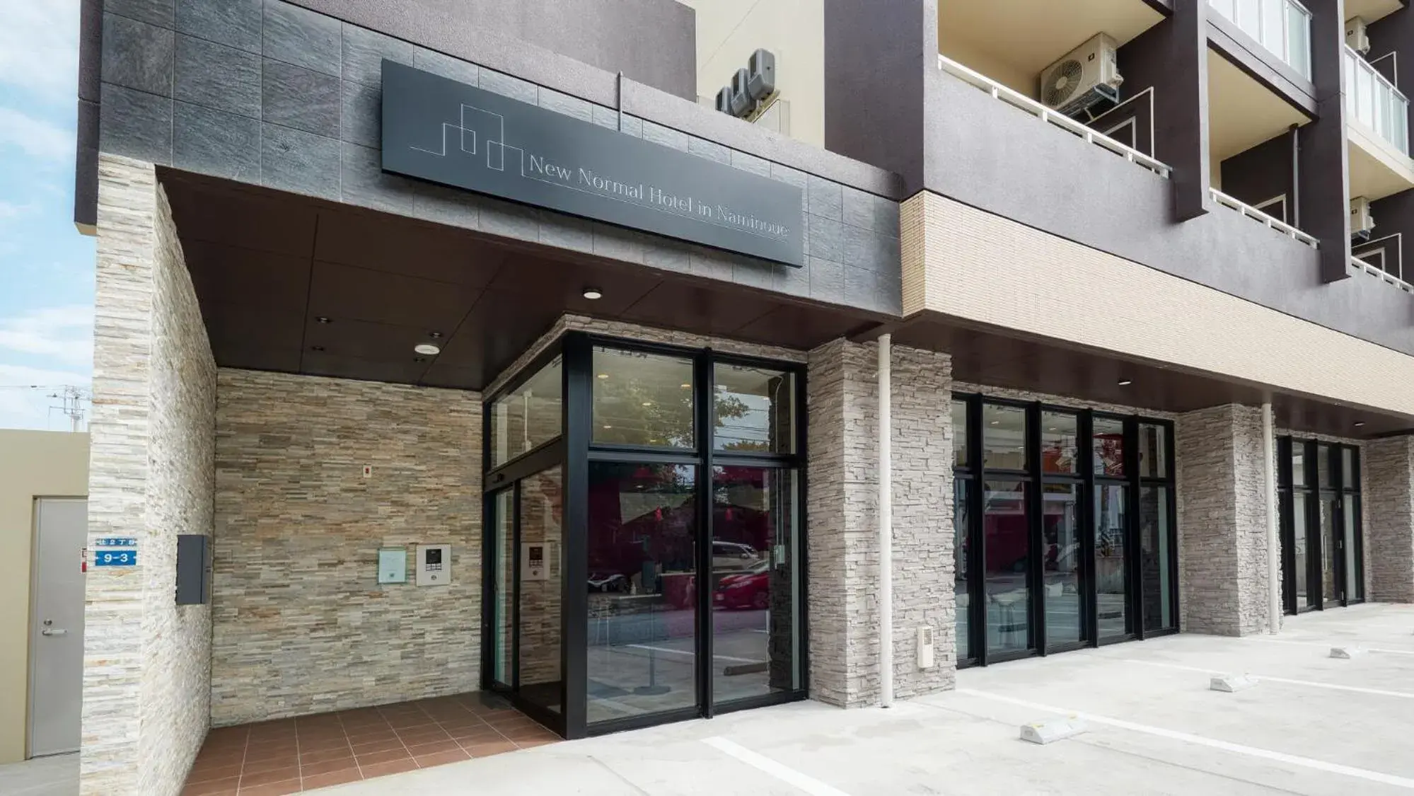 Property building in New Normal Hotel in NAMINOUE ニューノーマルホテルイン波の上 Property building in New Normal Hotel in NAMINOUE ニューノーマルホテルイン波の上