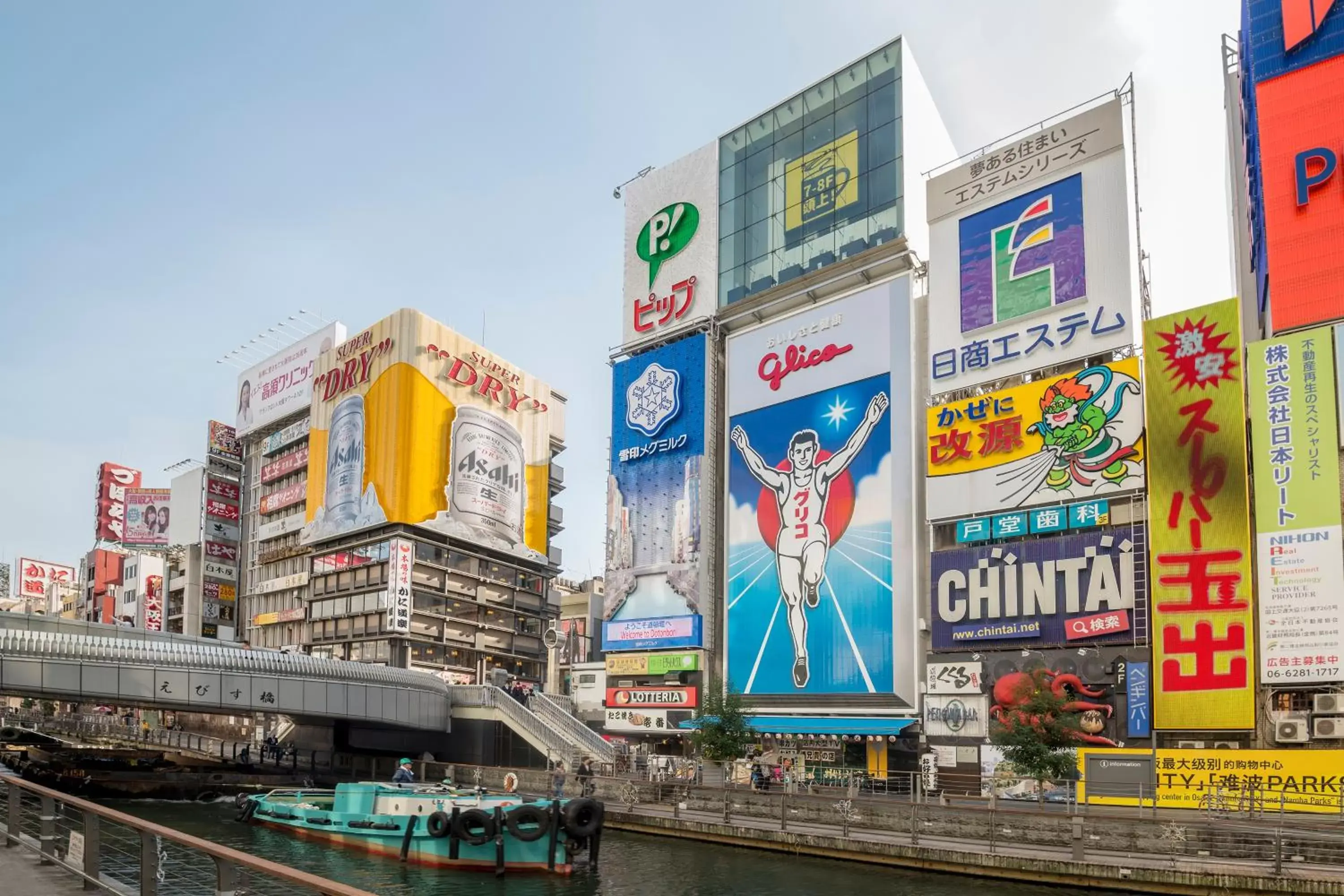 Sotetsu Grand Fresa Osaka-Namba