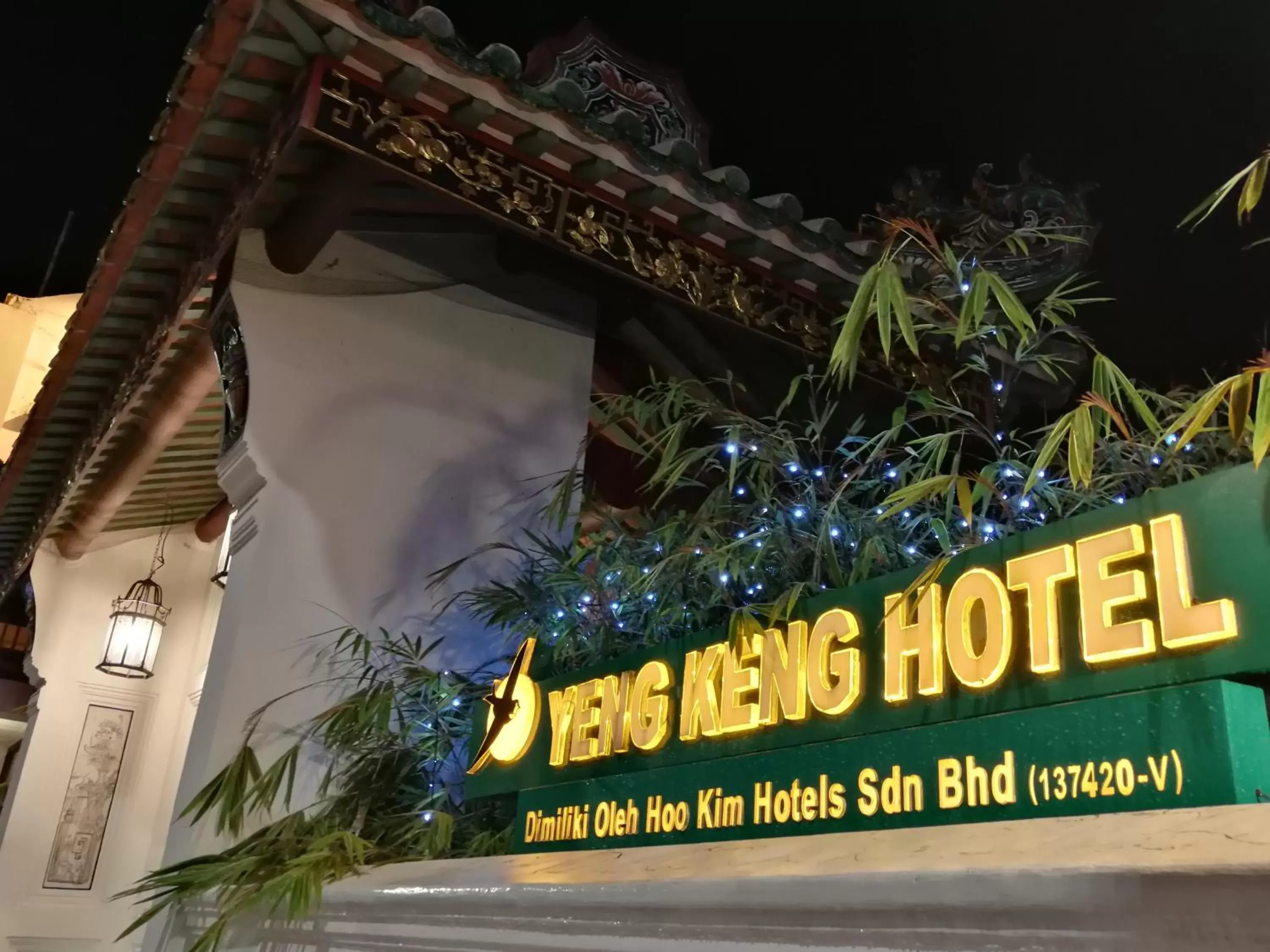Facade/entrance, Property Building in Yeng Keng Hotel