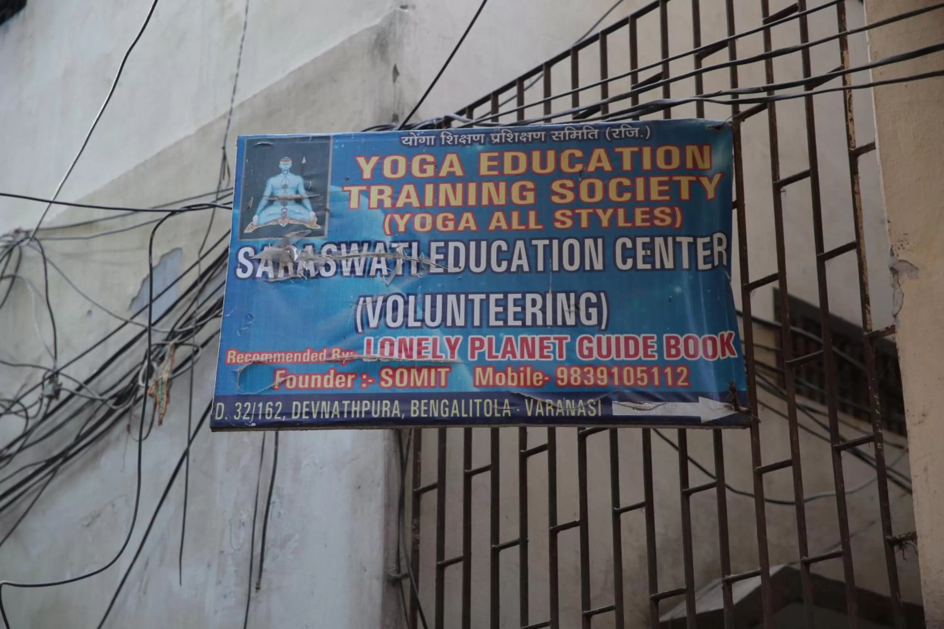 Property logo or sign in Somit Paying Guest House