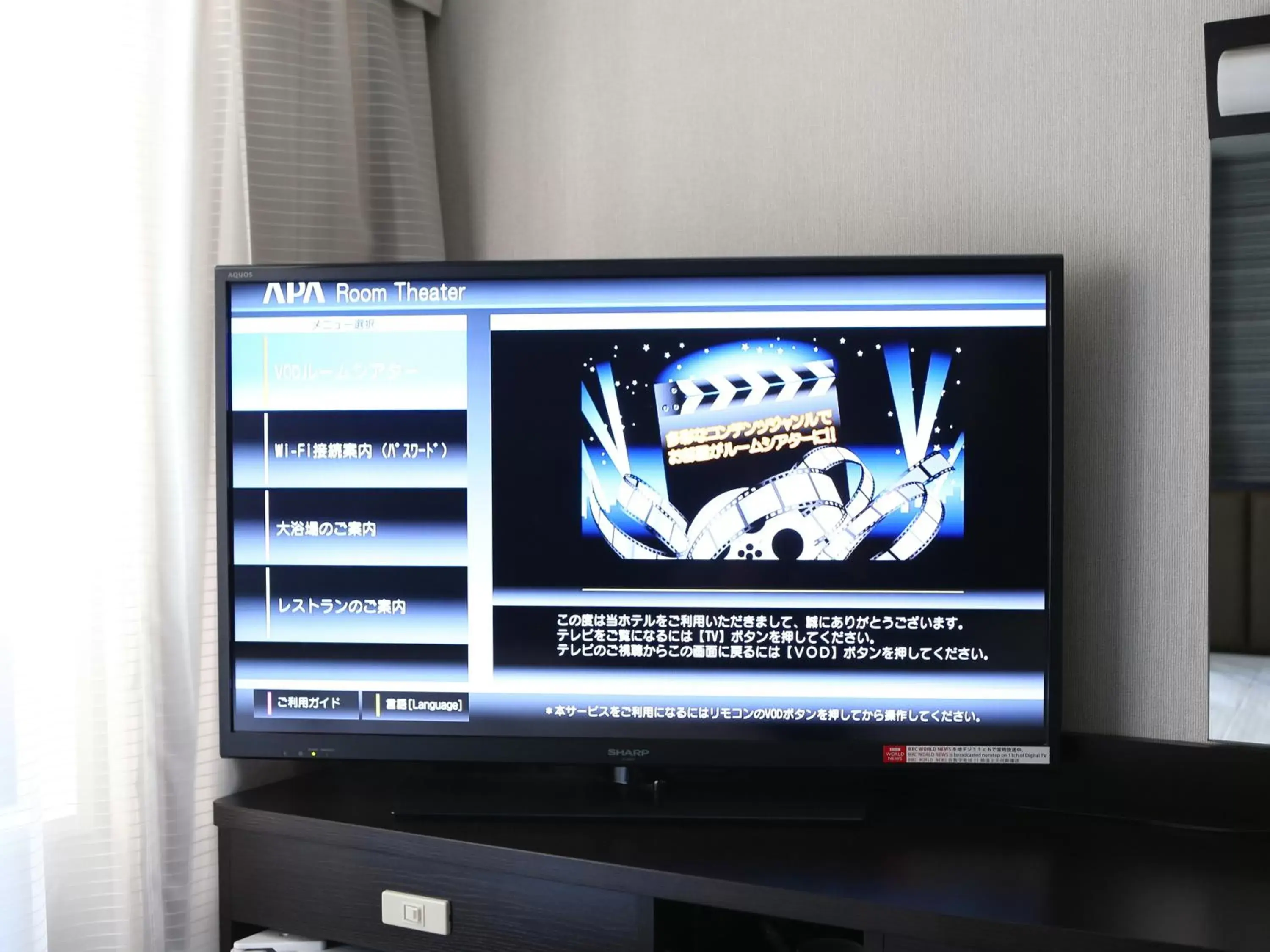 Other, TV/Entertainment Center in APA Hotel Toyama-Ekimae