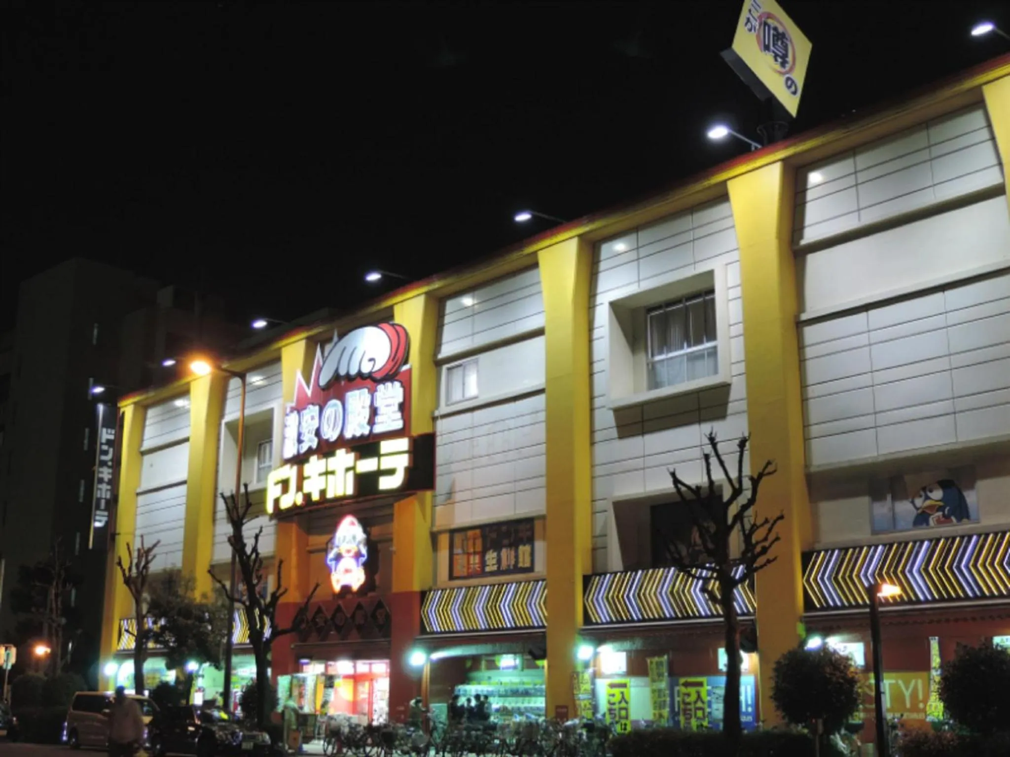 Neighbourhood in Hotel Awina Osaka