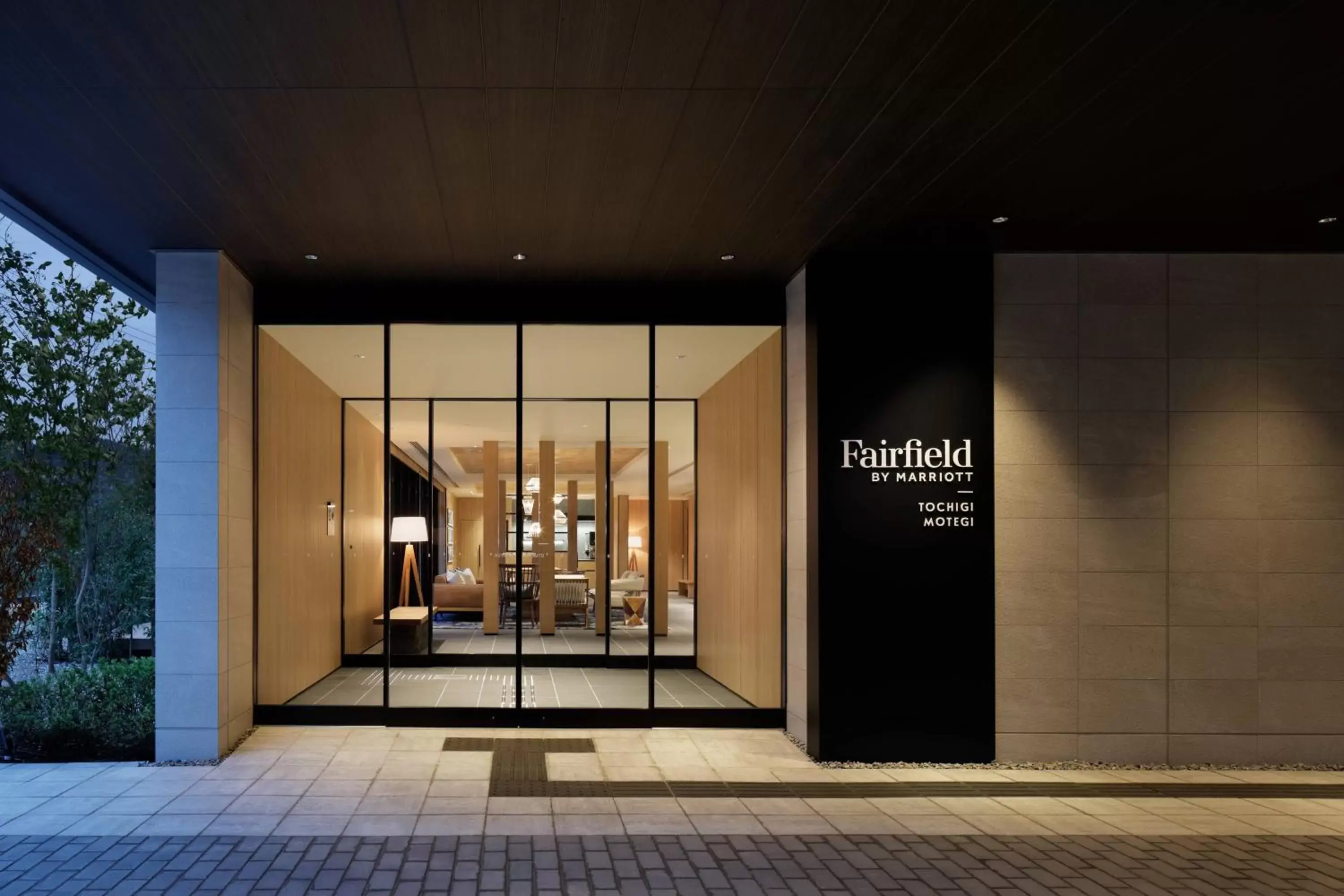 Property building in Fairfield by Marriott Tochigi Motegi