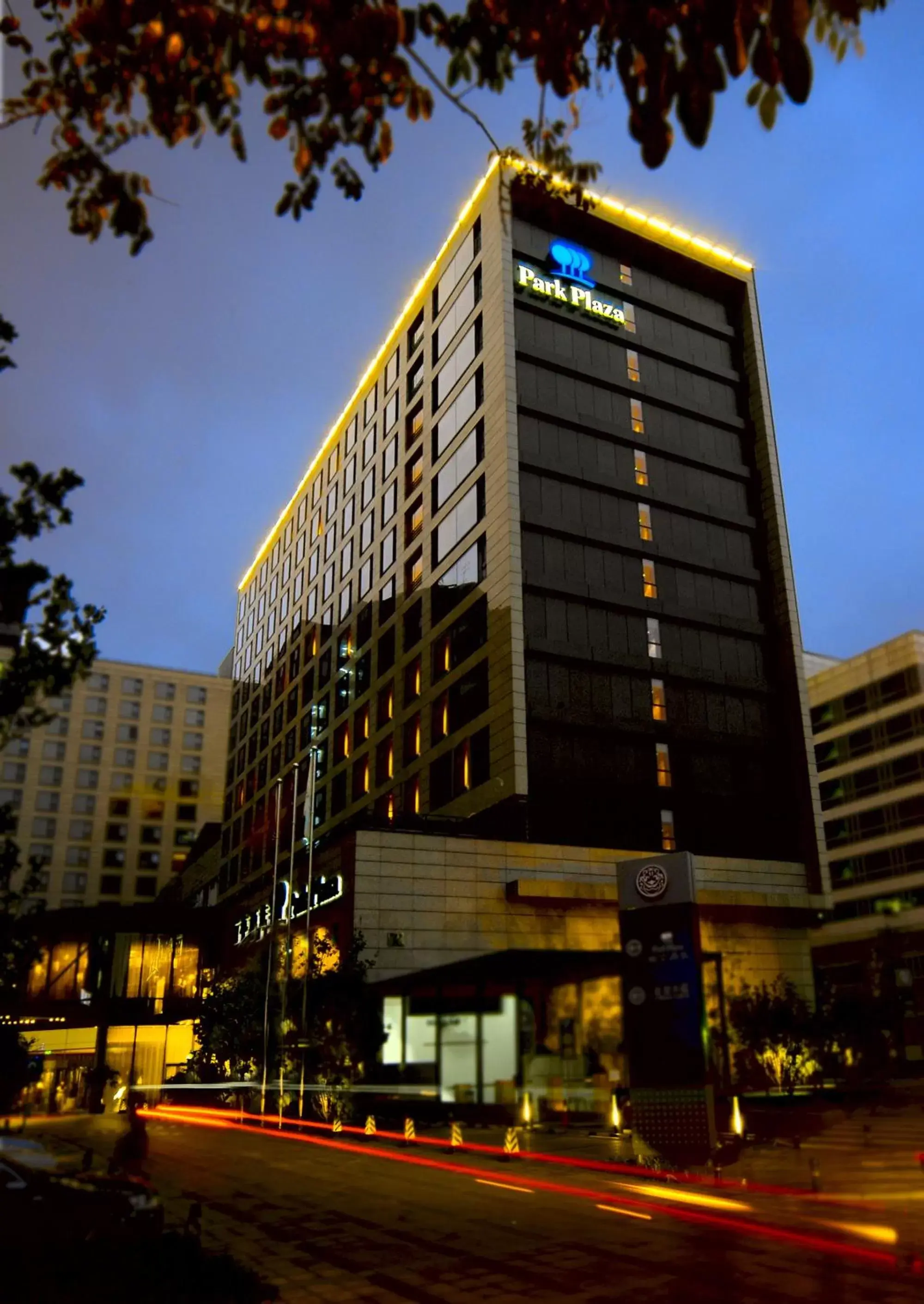 Facade/entrance, Property Building in Park Plaza Beijing Wangfujing