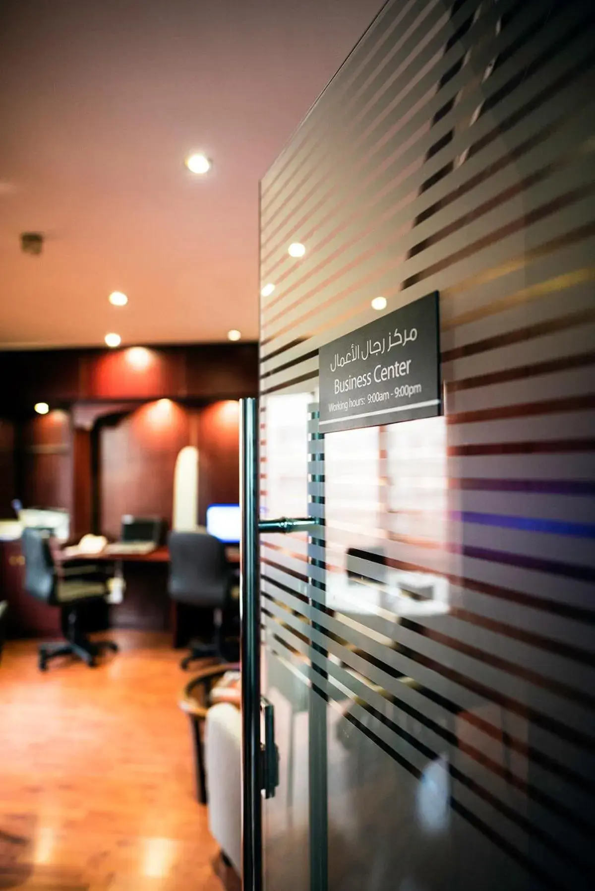 Business facilities in Emirates Plaza Hotel Business facilities in Emirates Plaza Hotel