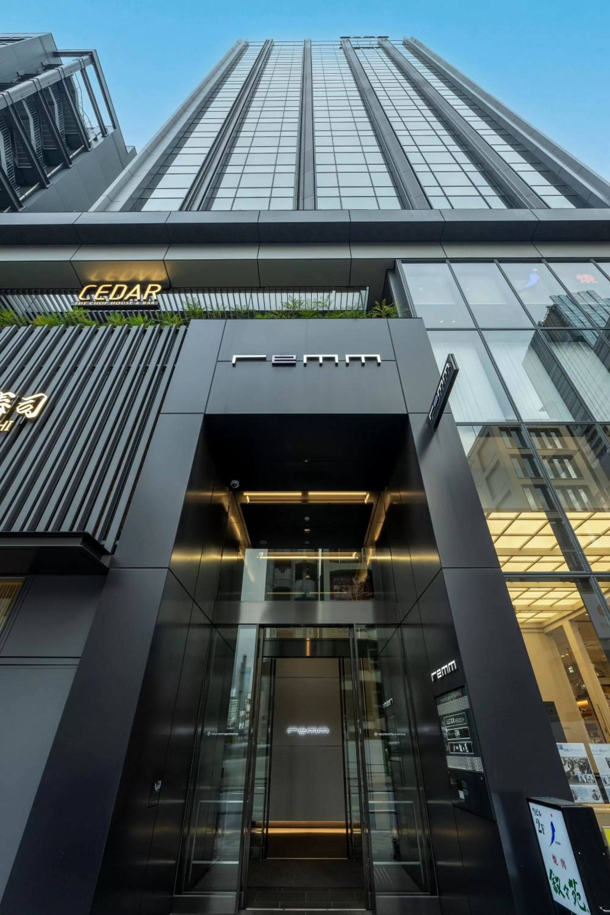 Property logo or sign in remm Roppongi